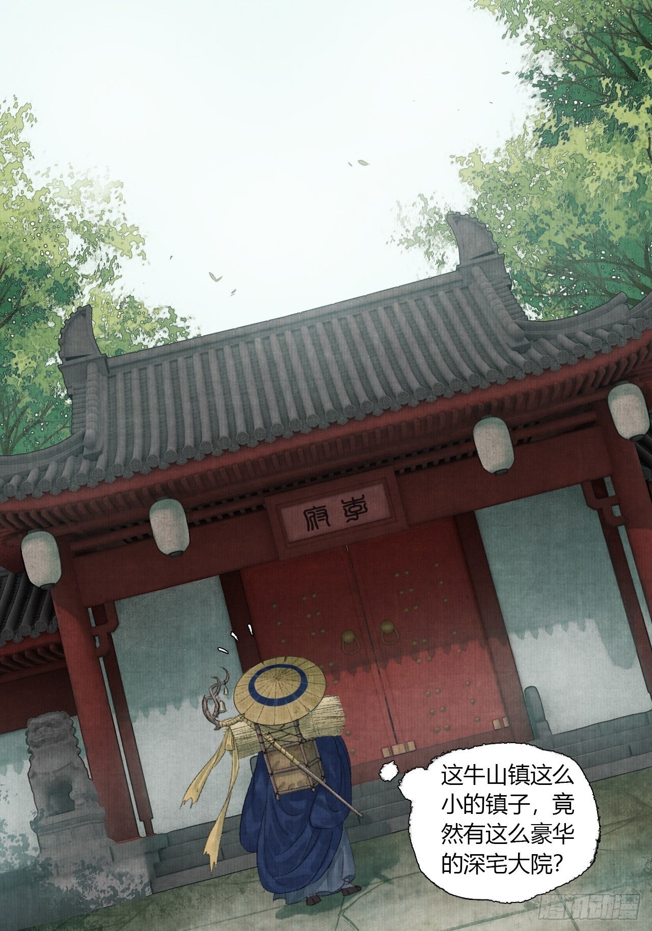 第二话 换个地儿继续骗9