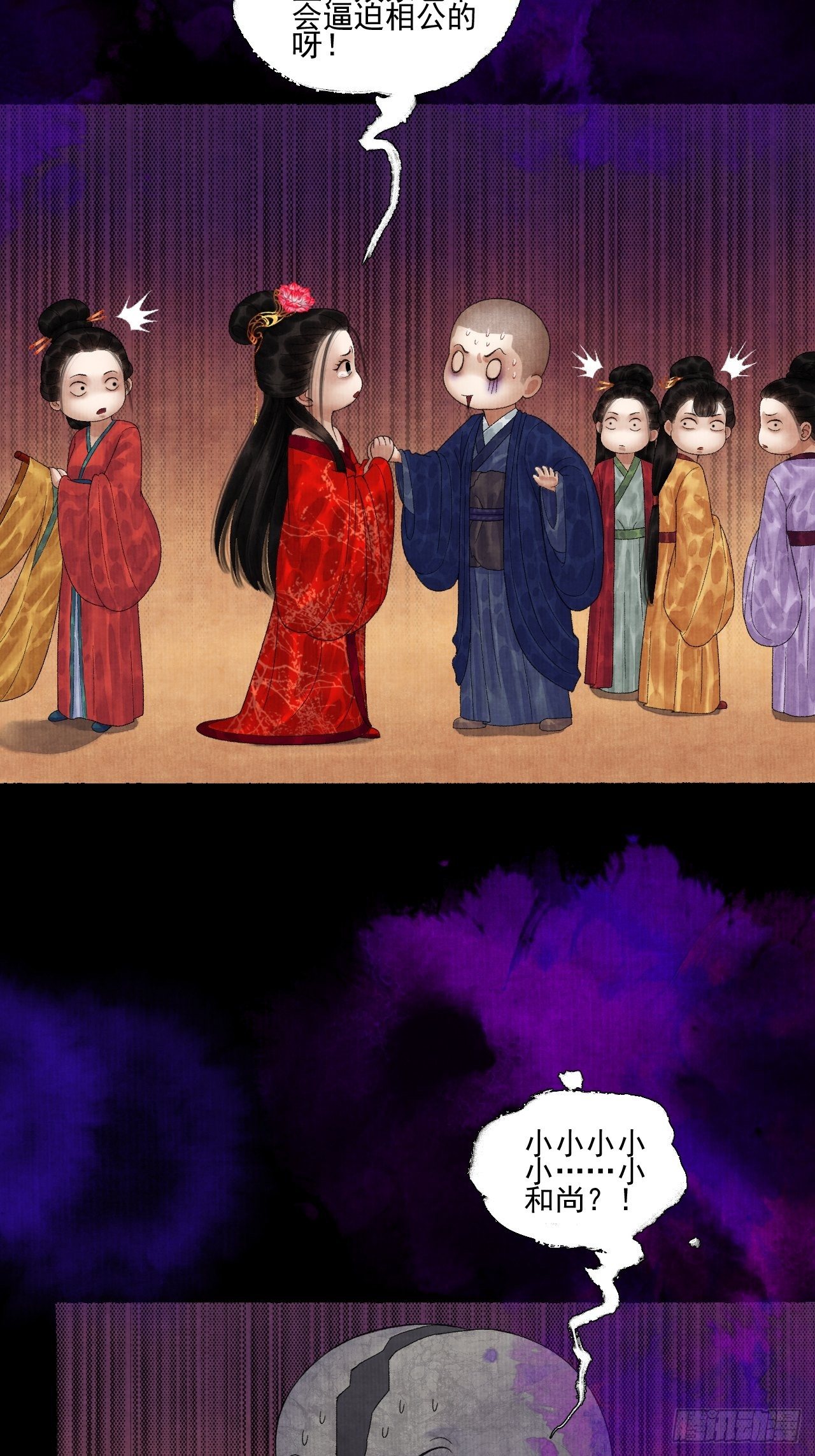 第二十二话 补刀的来了25