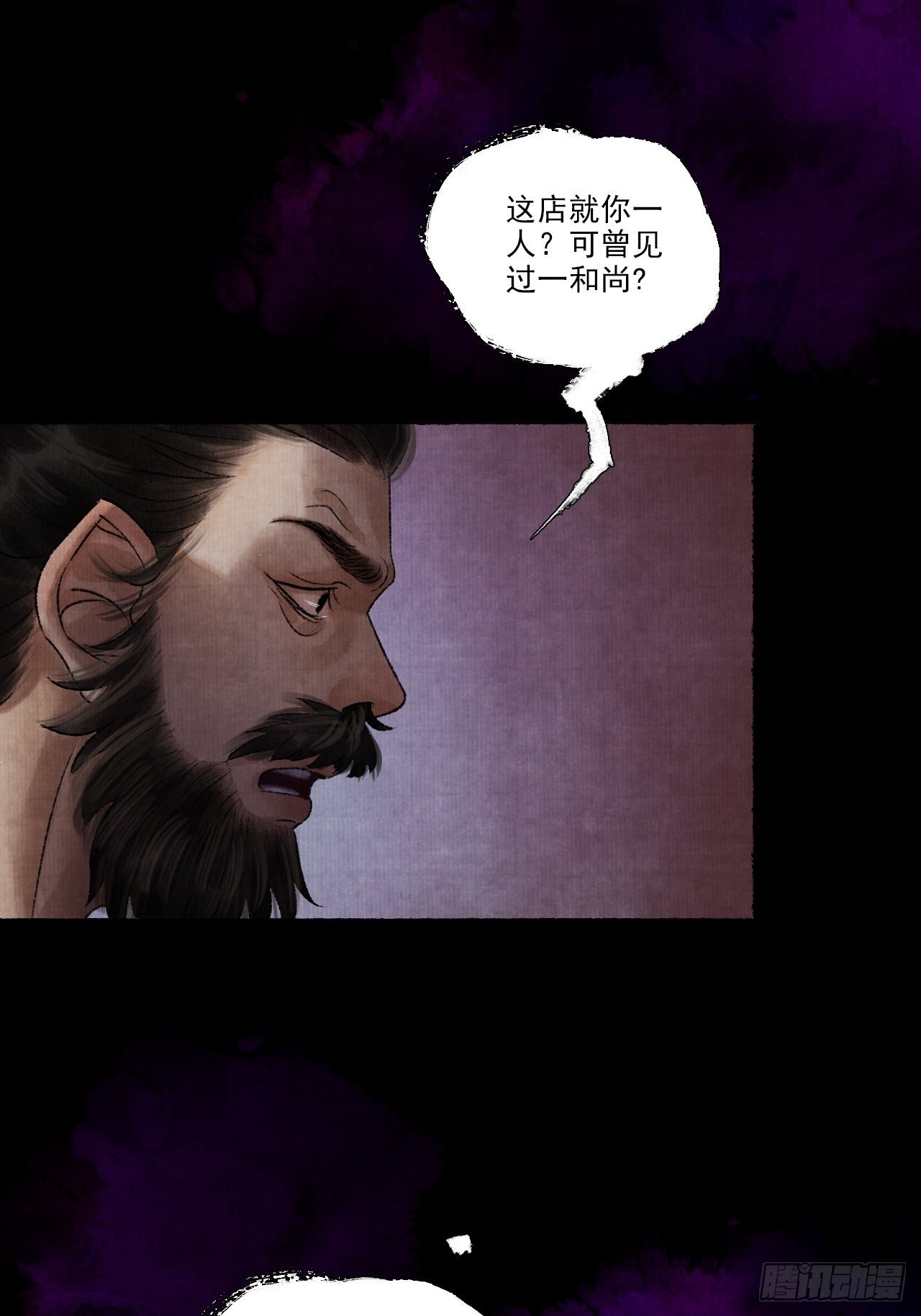 第九话 悲惨的驴生10