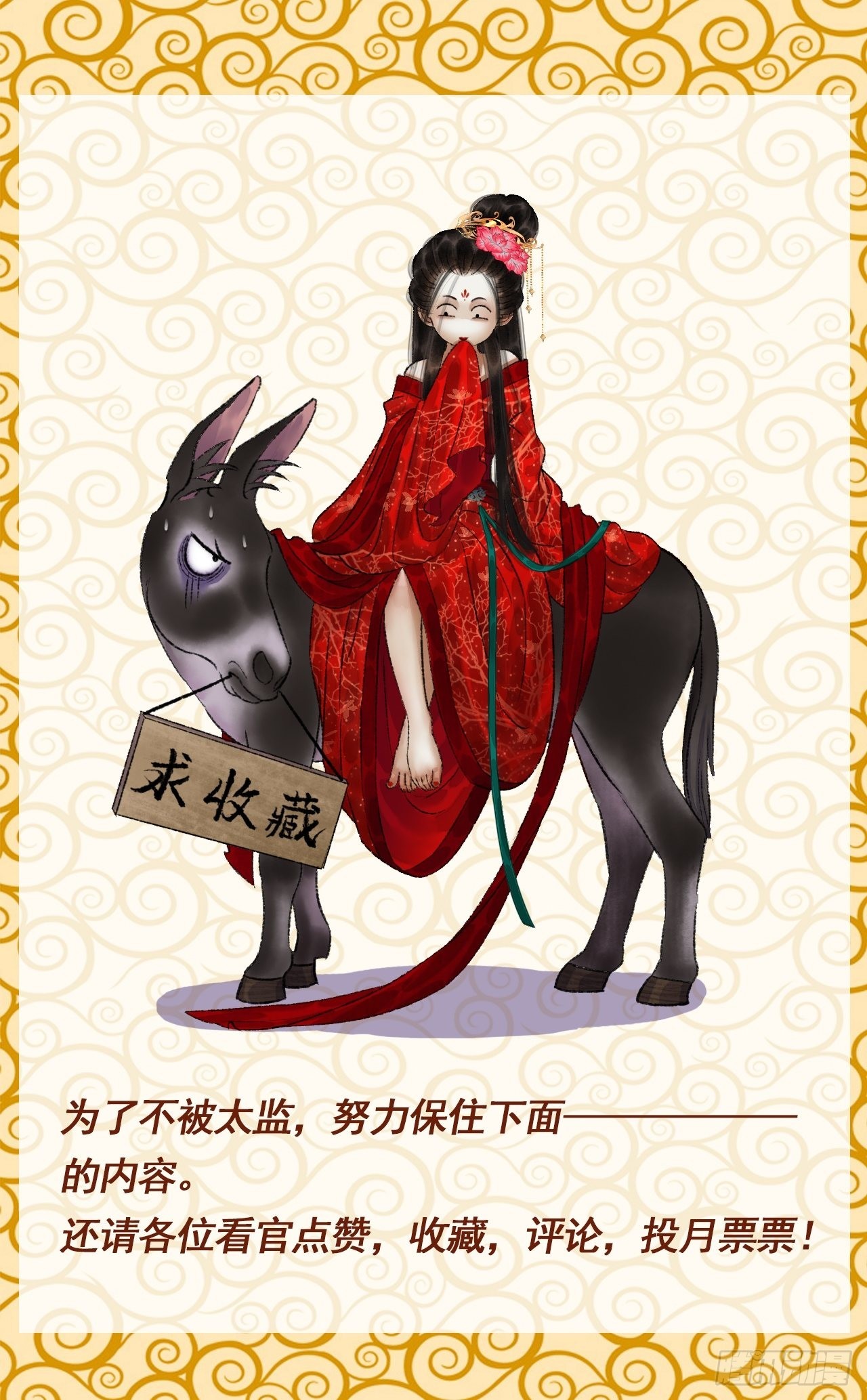 第二十五话 小傻和尚45