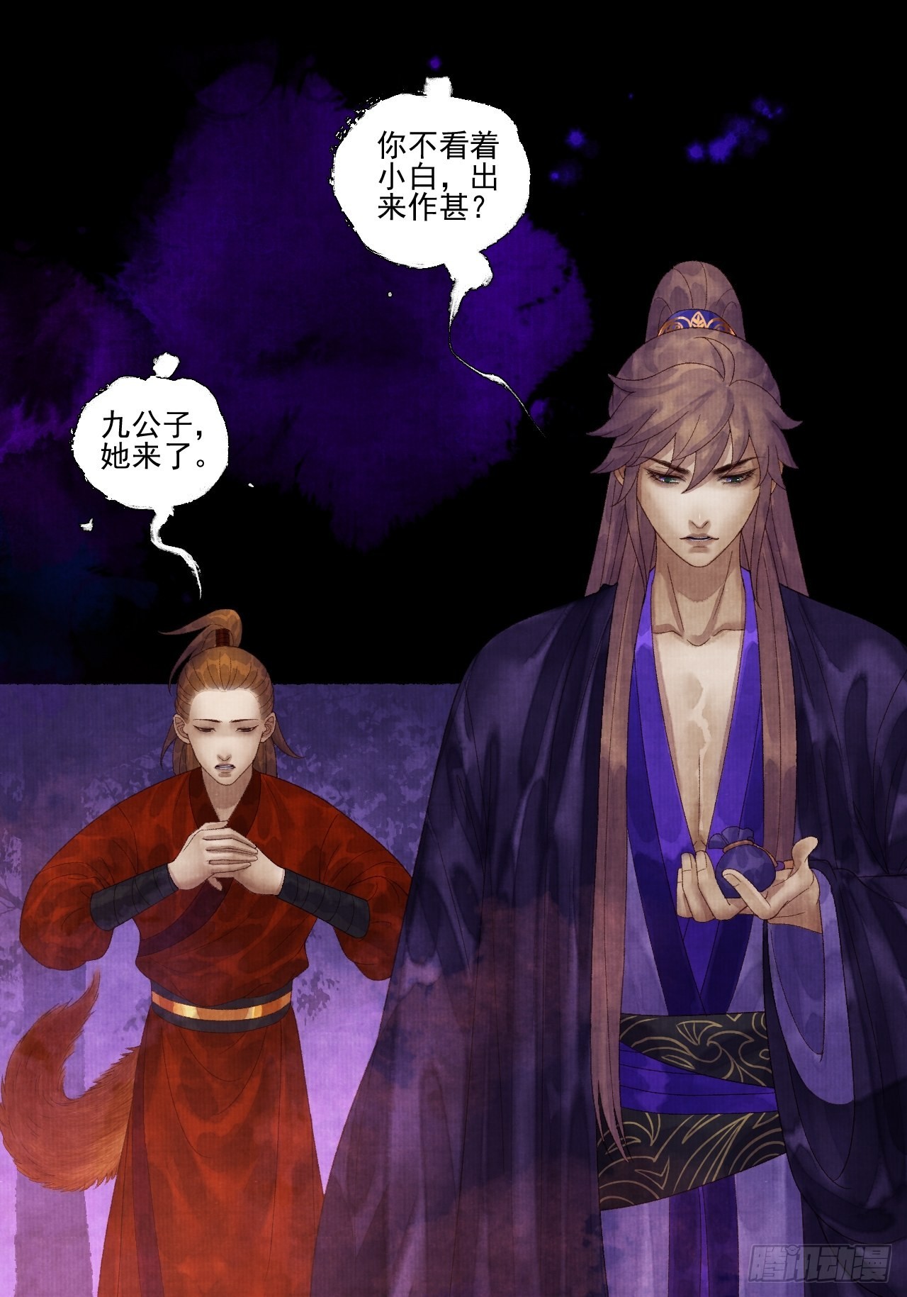 第二十七话 新衣29