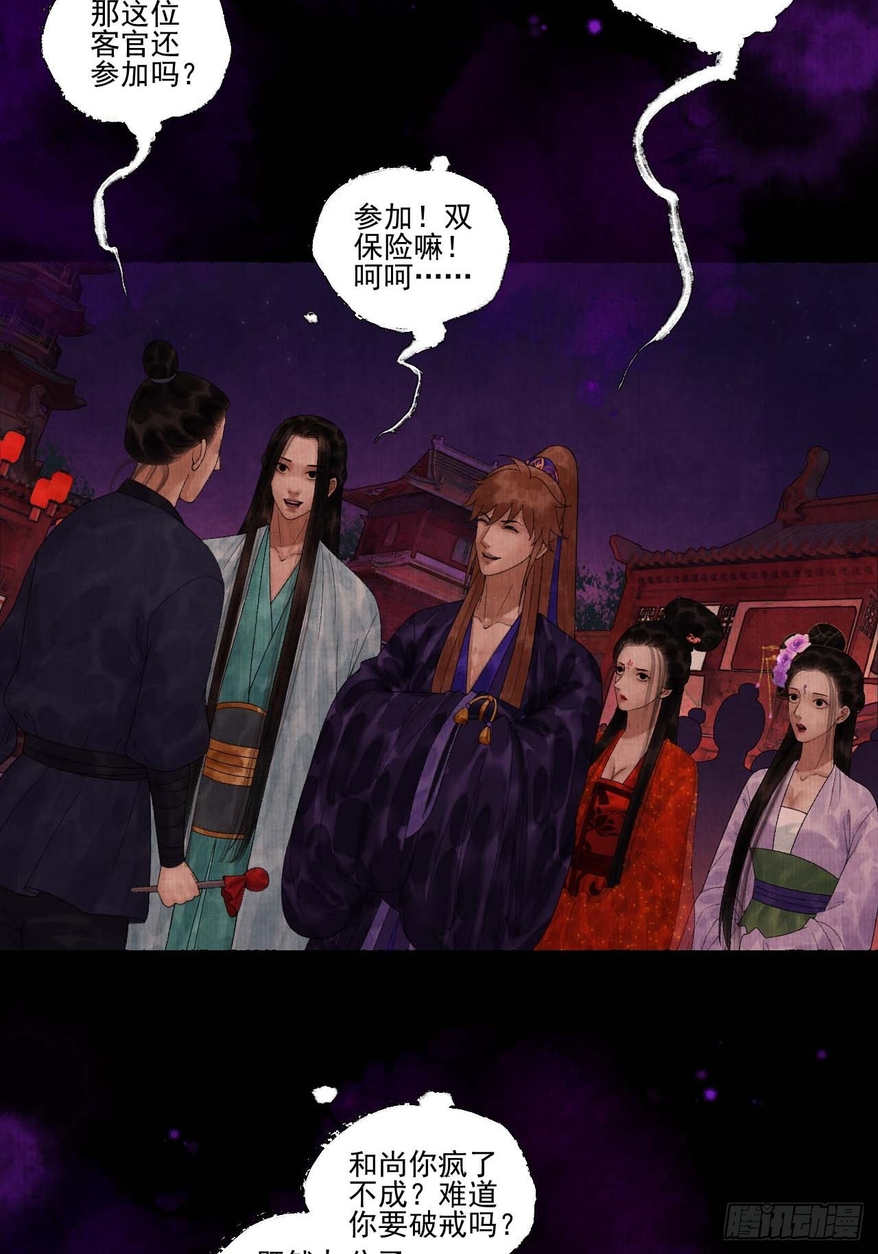 第三十四话 母狐狸14