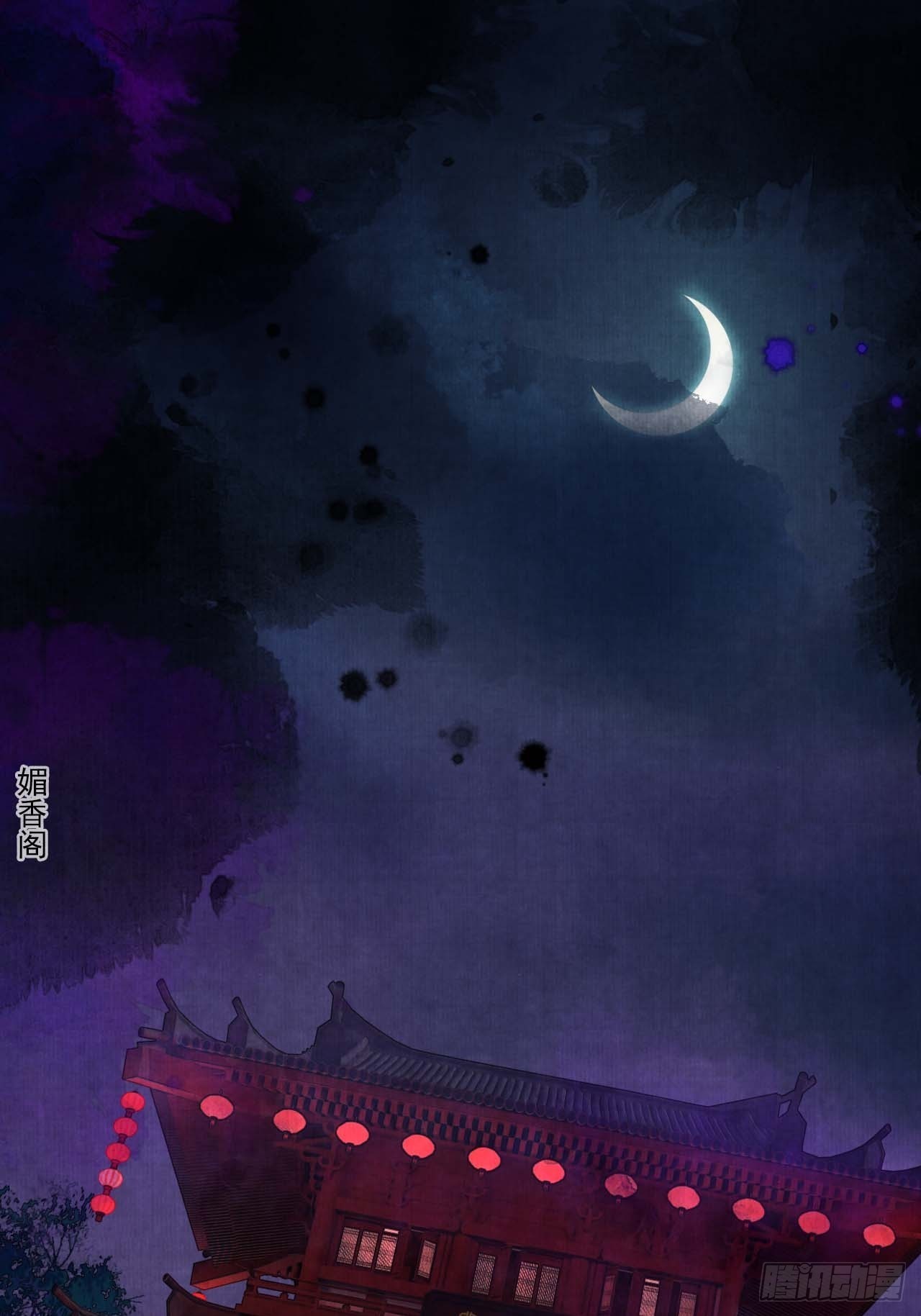 第三十六话 这酒有点上头4
