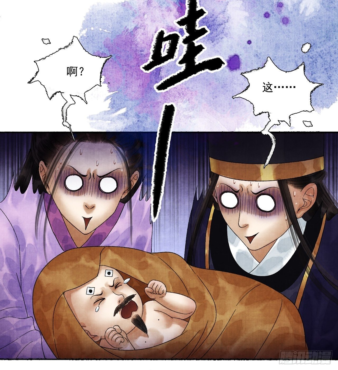 第十八话 黄粱一梦54
