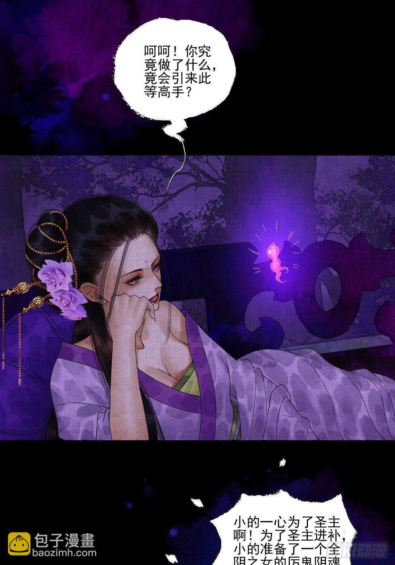第十七话 风雨欲来48