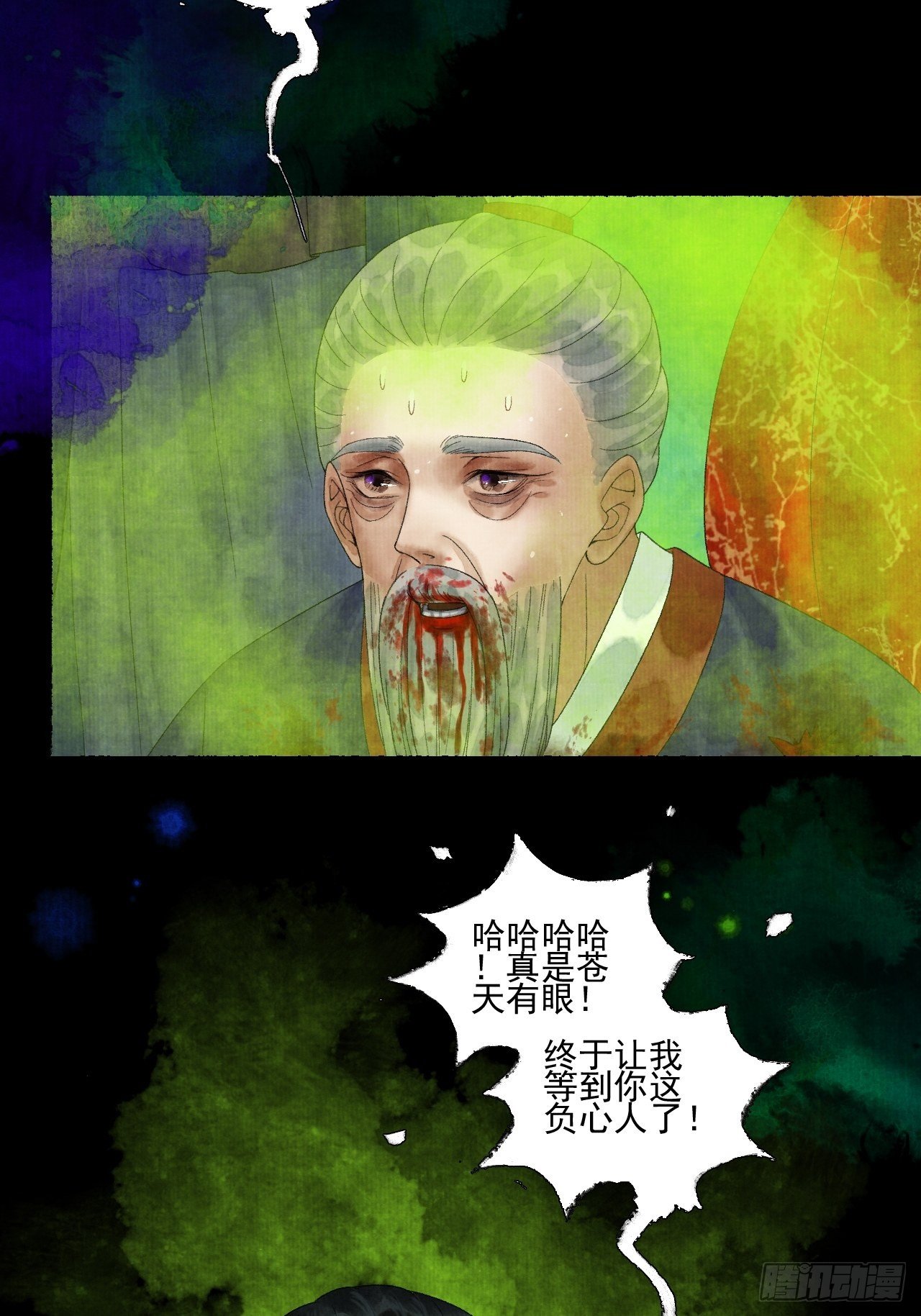 第二十一话 你还愿意吗？9