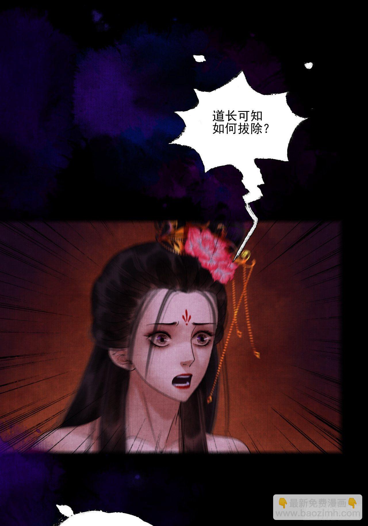 第十五话 了解旧账33