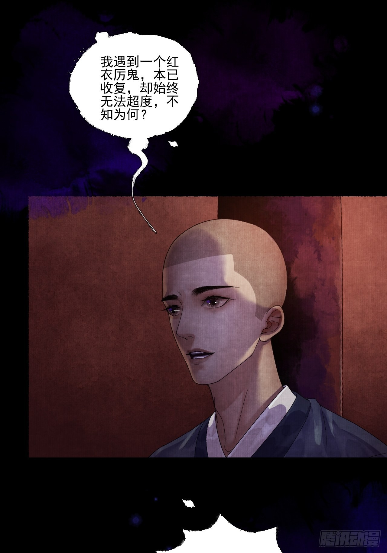 第二十四话 九华寺43