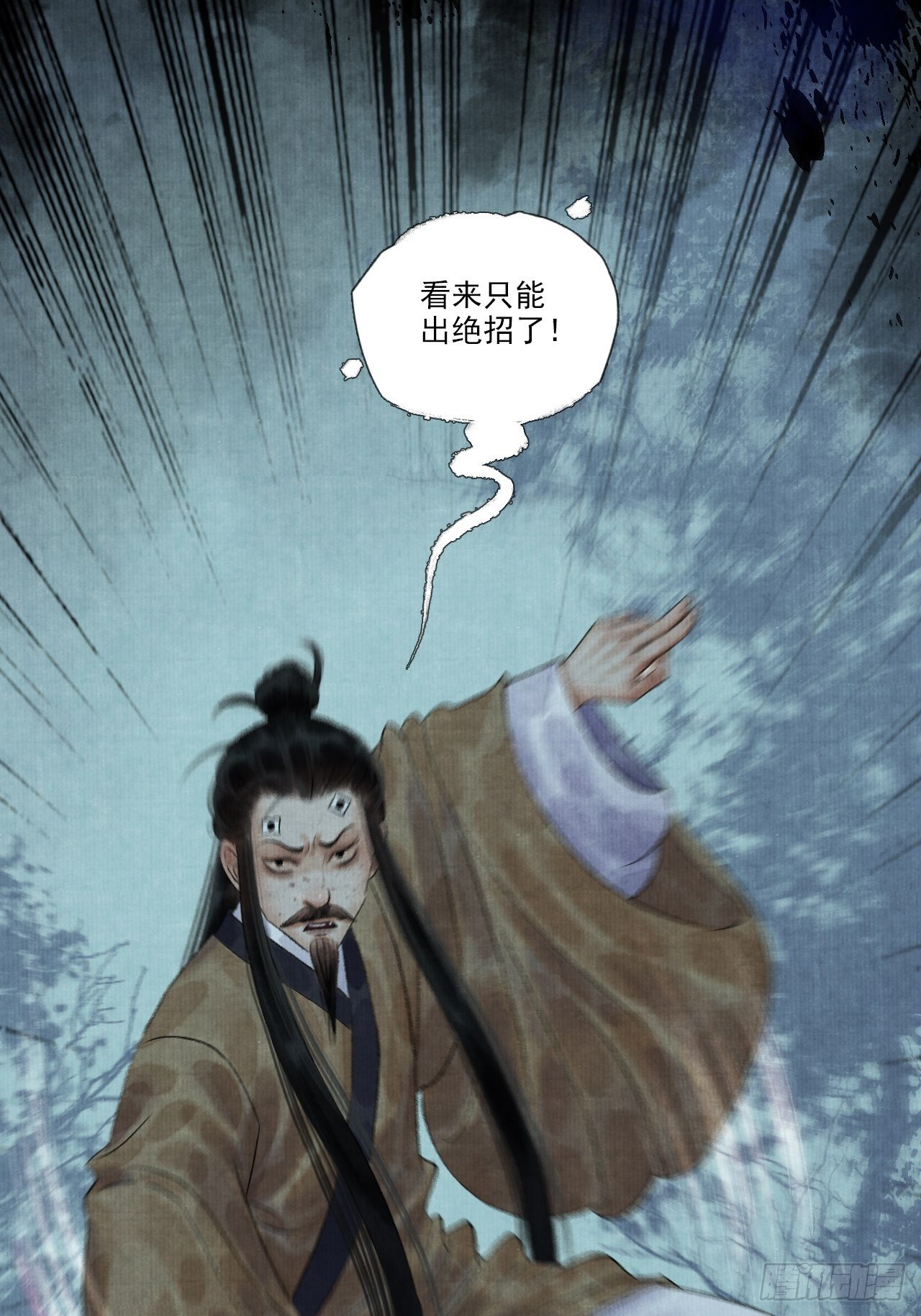 第十一话 傀儡蛊尸危机49