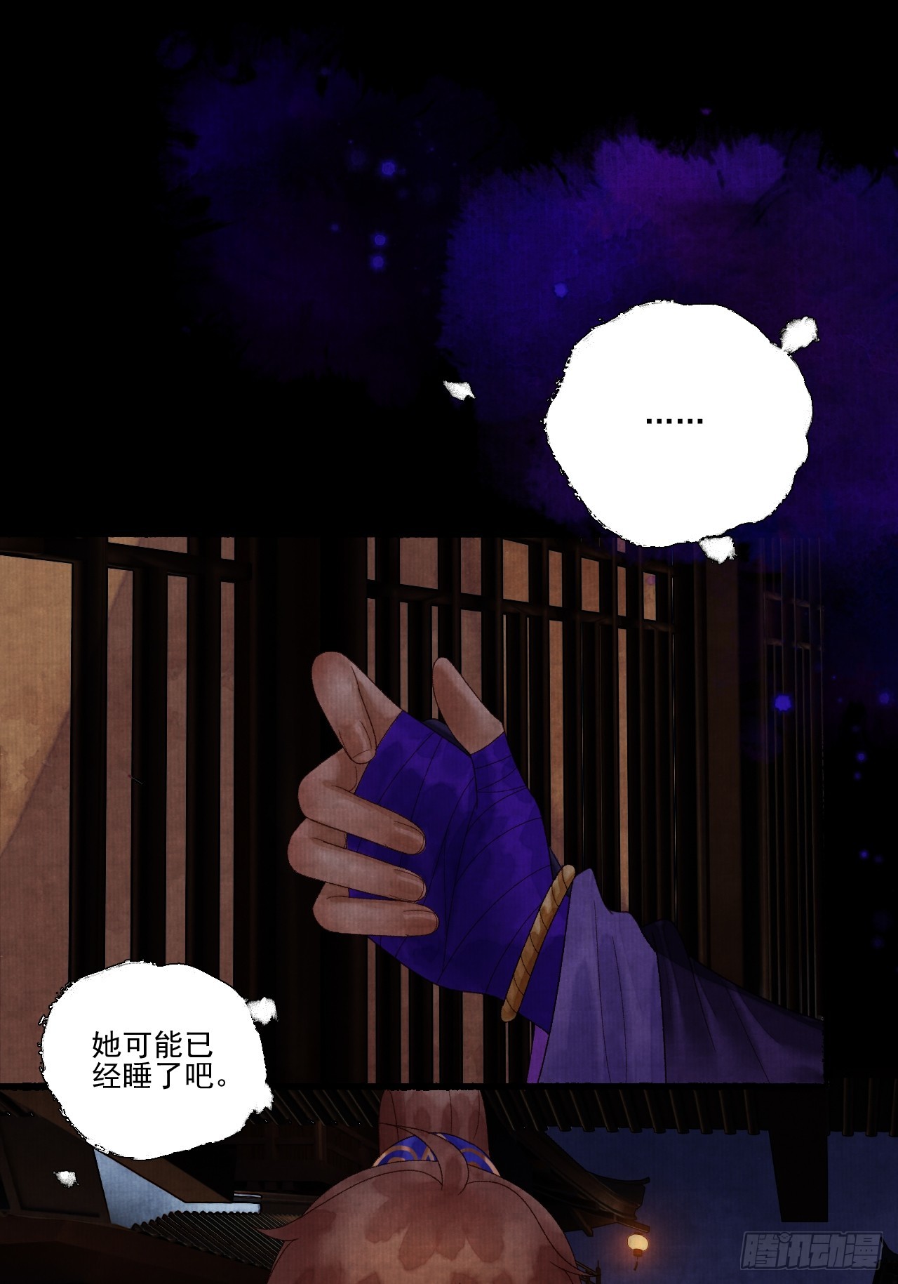 第三十八话 呕~24