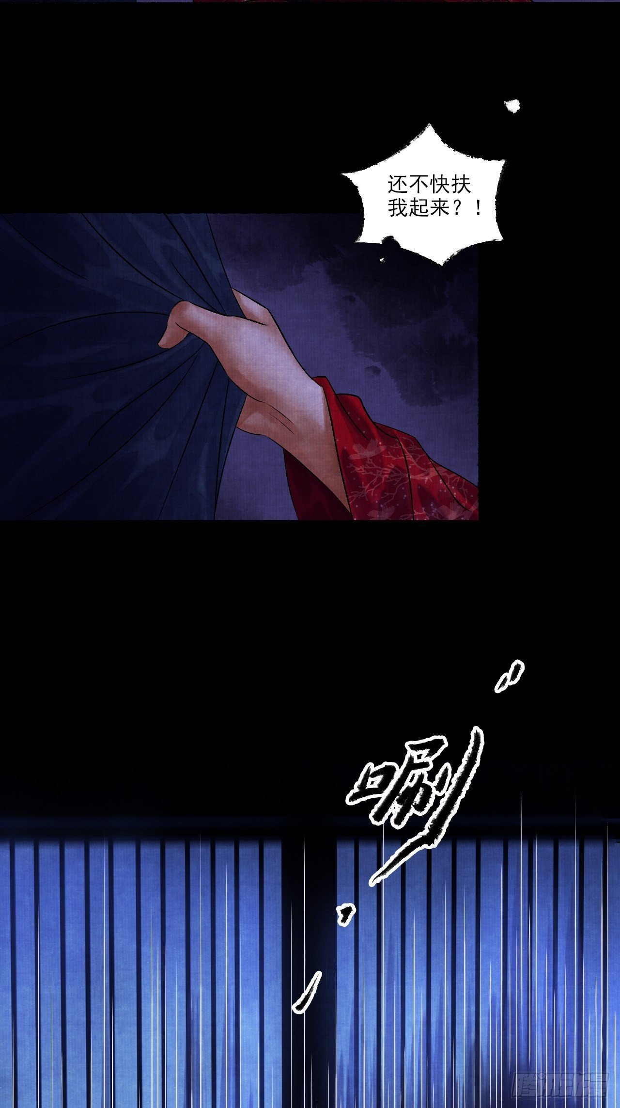 第六话 羊入虎口31