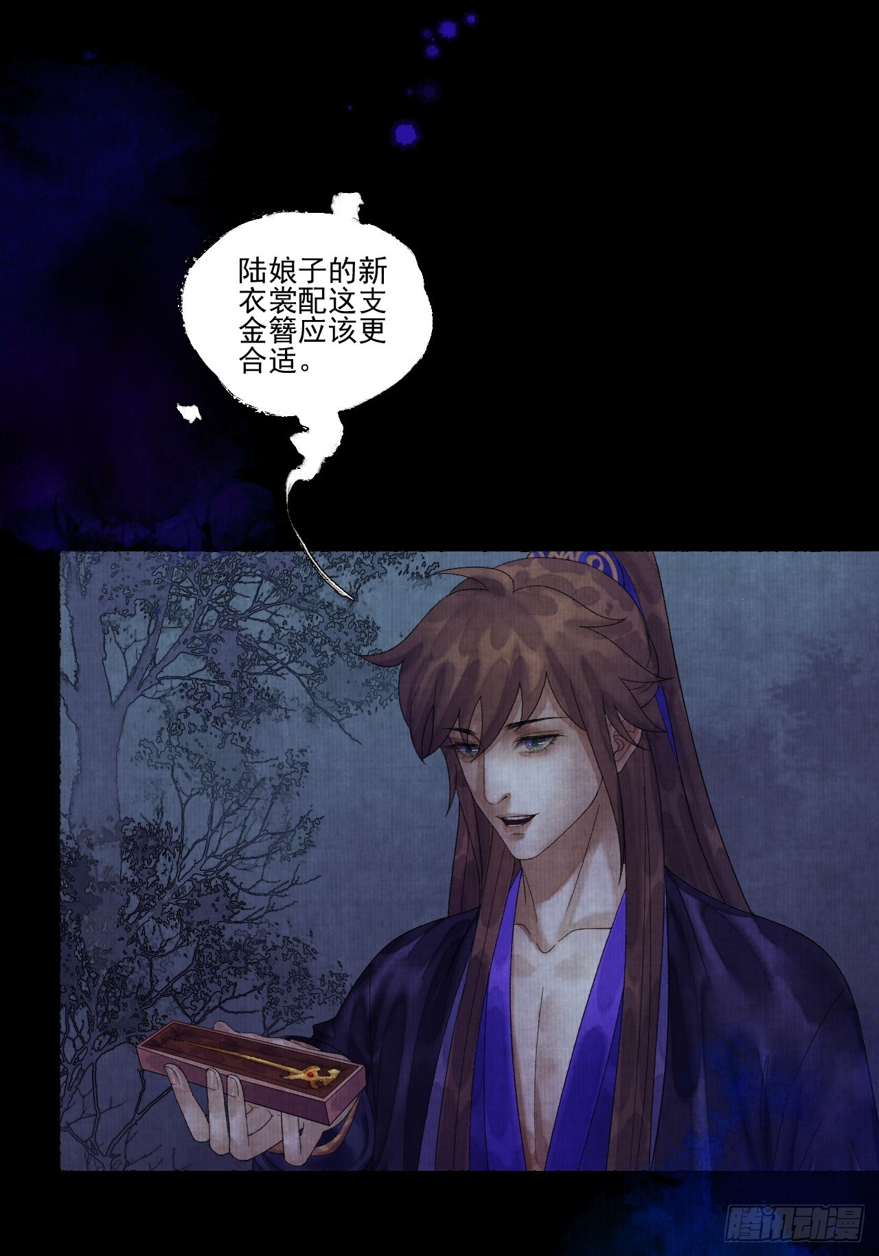 第二十四话 九华寺21