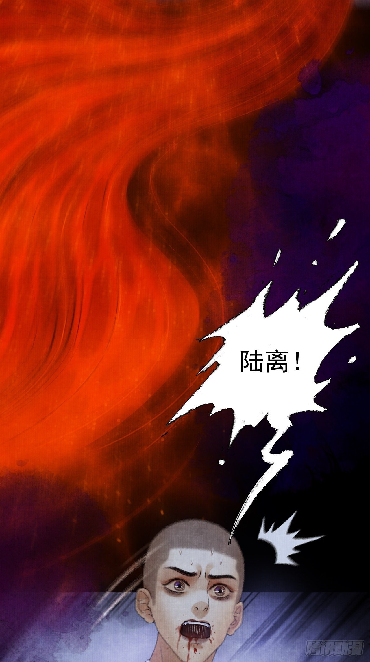 第十一话 傀儡蛊尸危机86