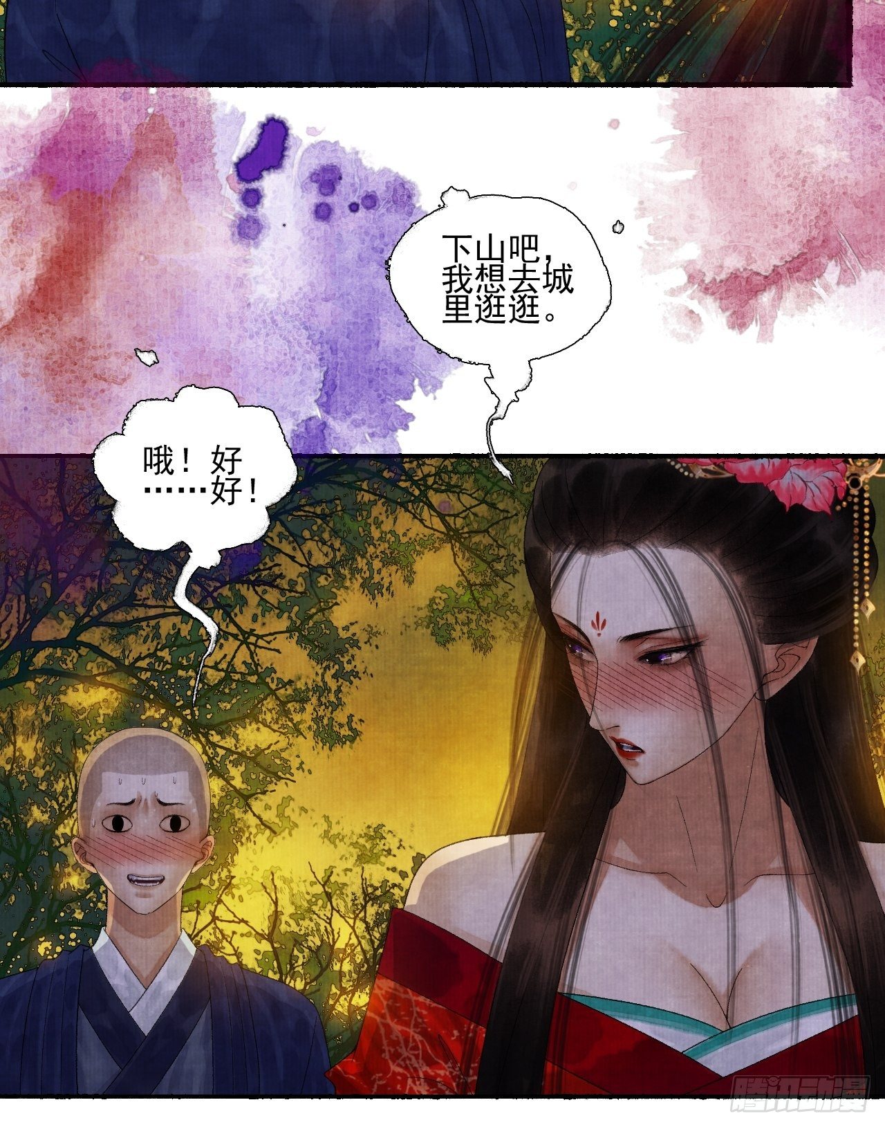 第二十二话 补刀的来了9