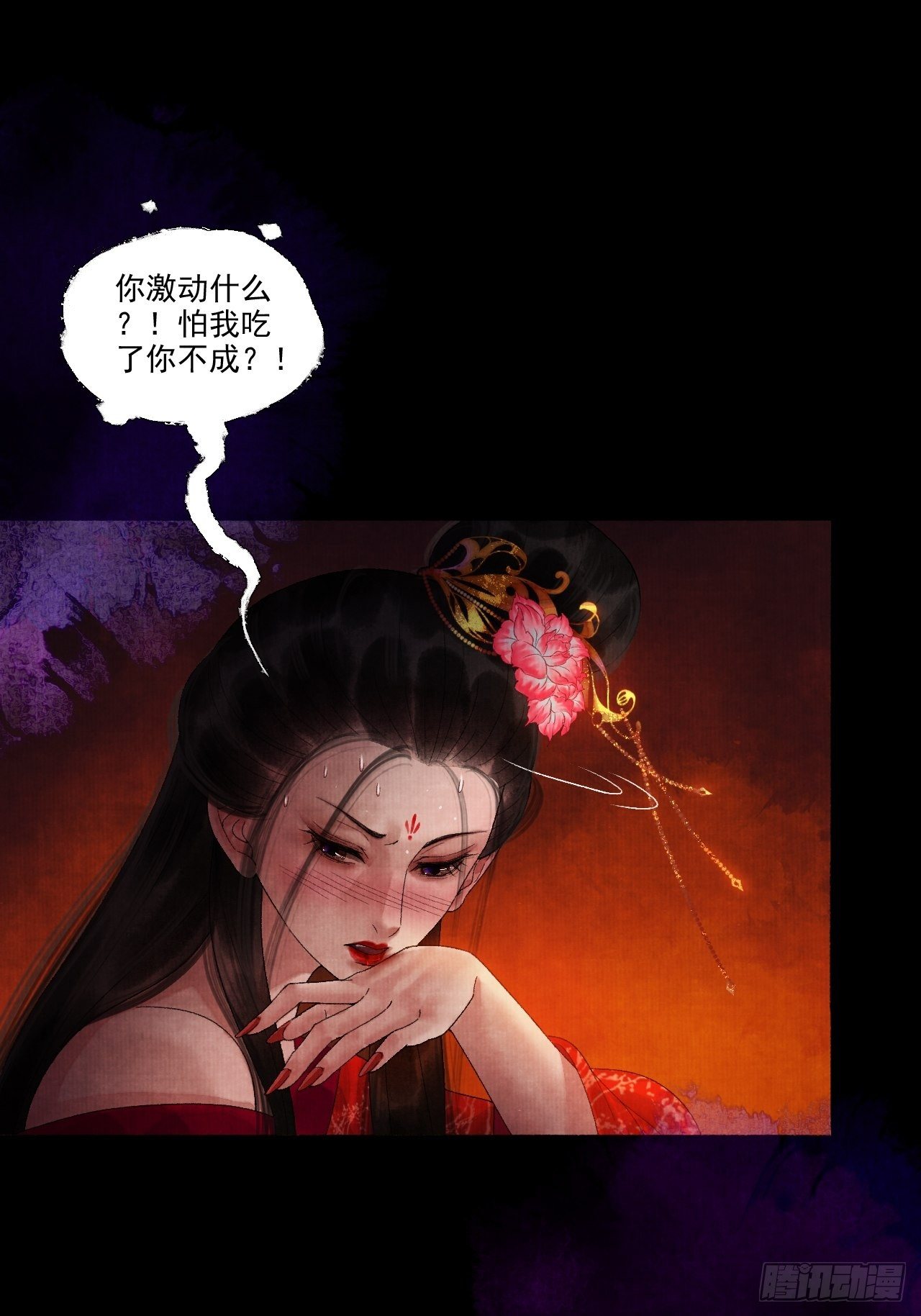 第十一话 傀儡蛊尸危机73