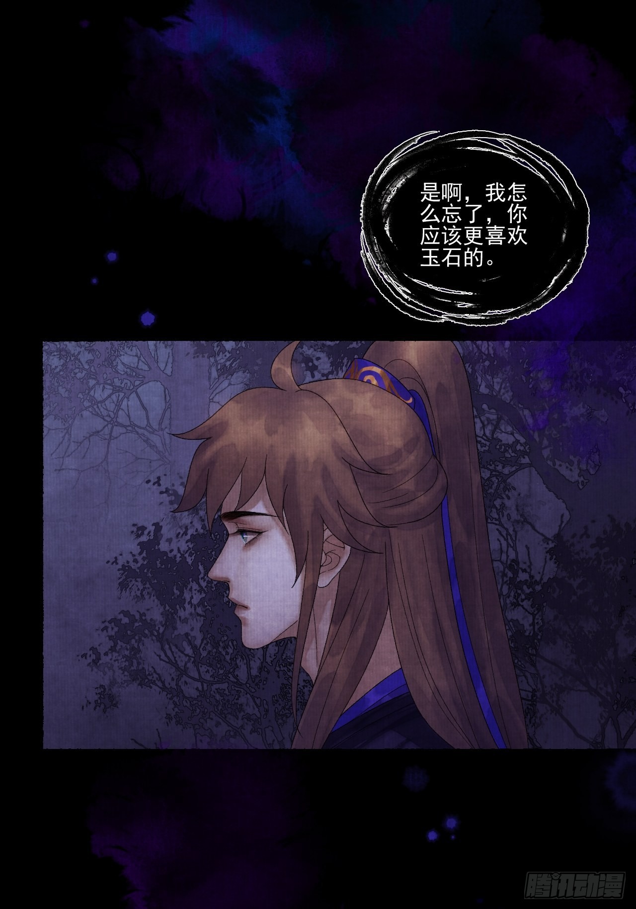 第二十四话 九华寺24