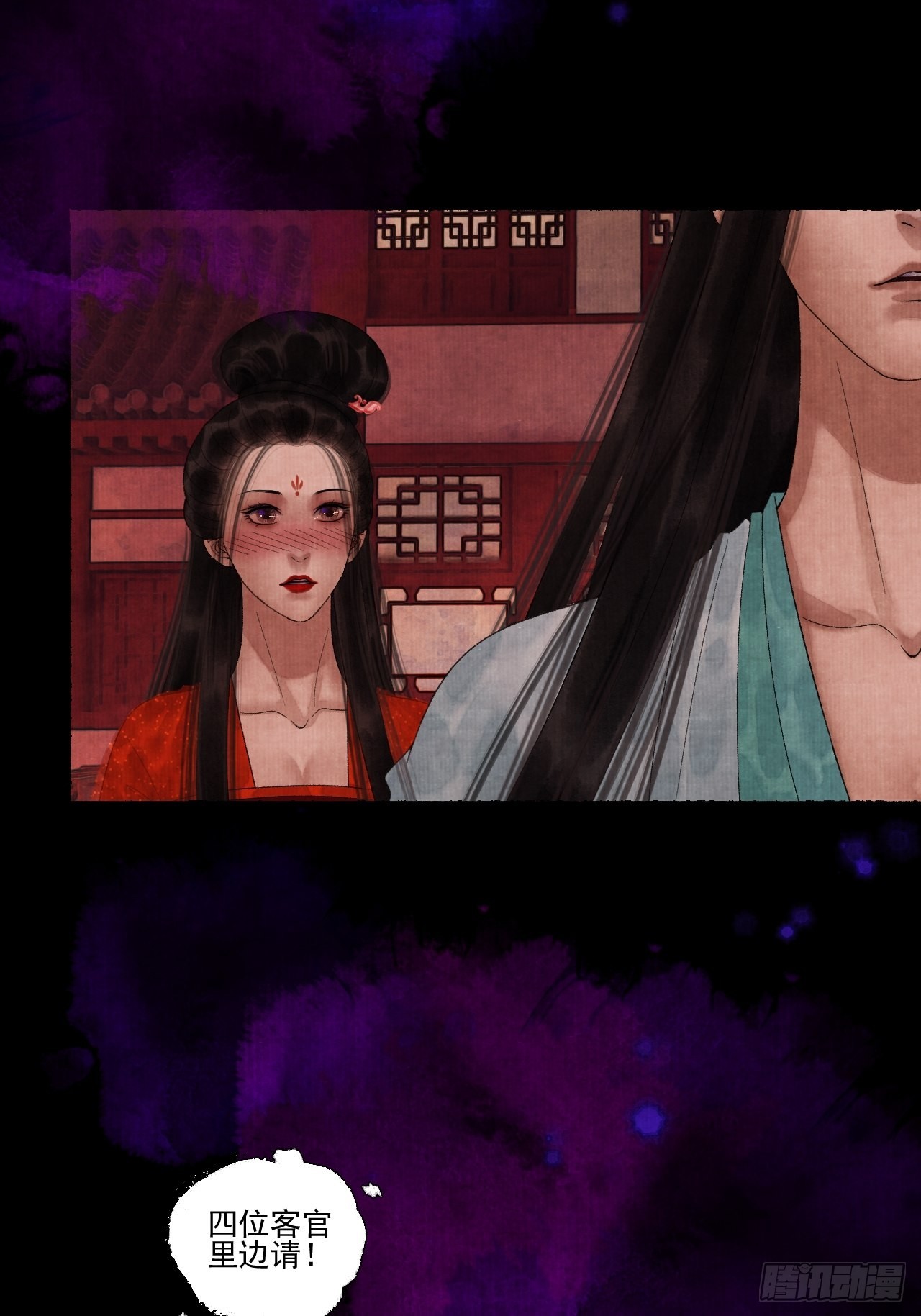 第三十四话 母狐狸18