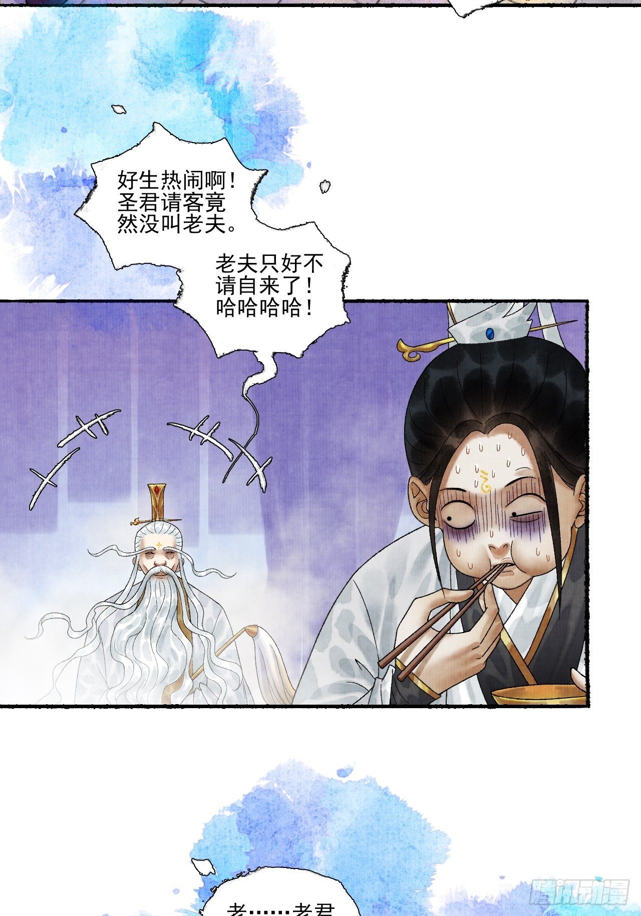 第十六话 天庭13