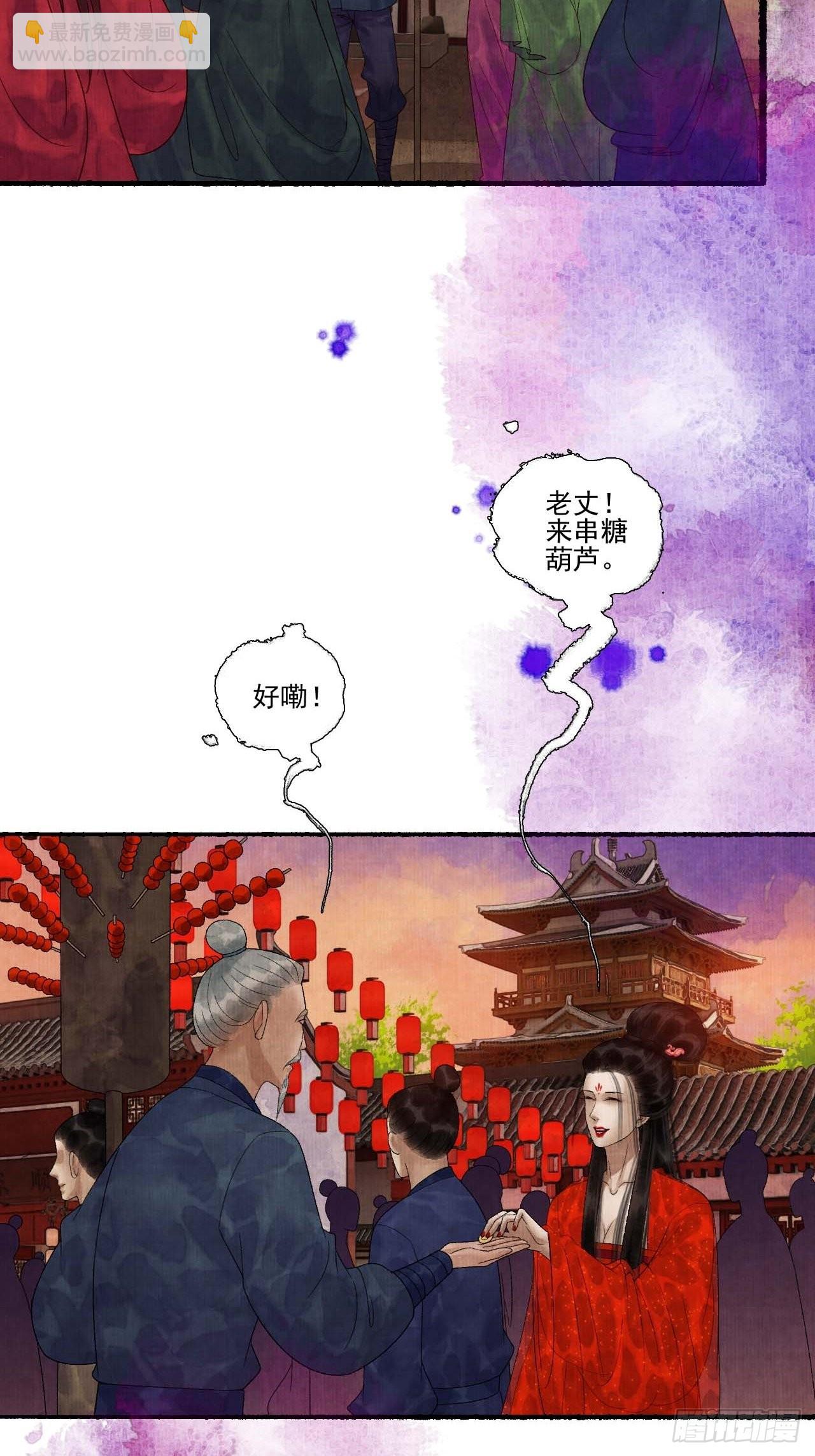 第三十二话 表妹？6