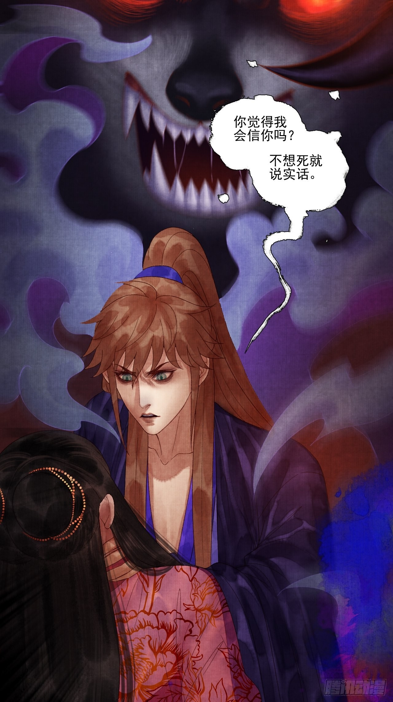 第三十五话 拜见妖王29