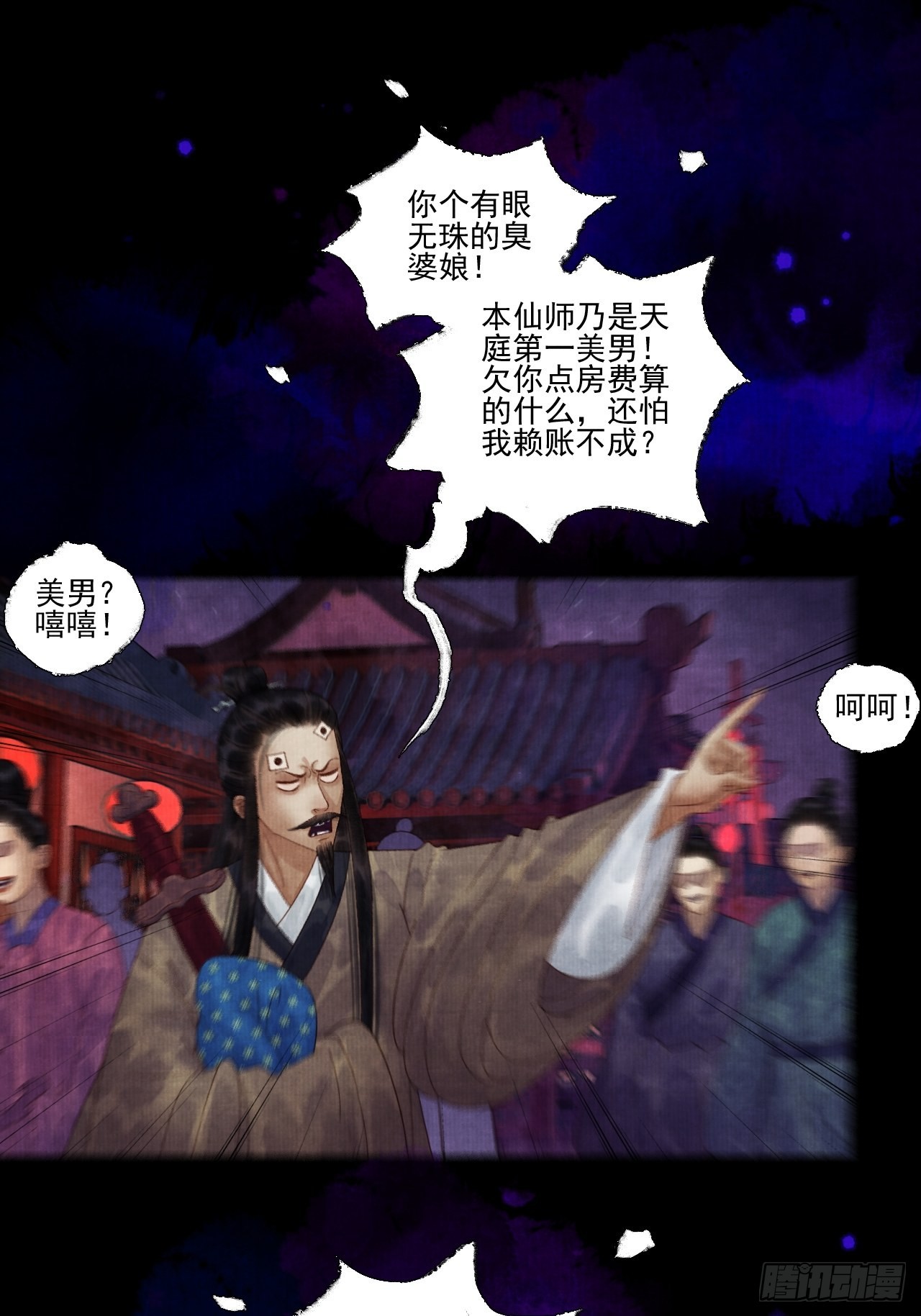 第二十六话 白莲寺19
