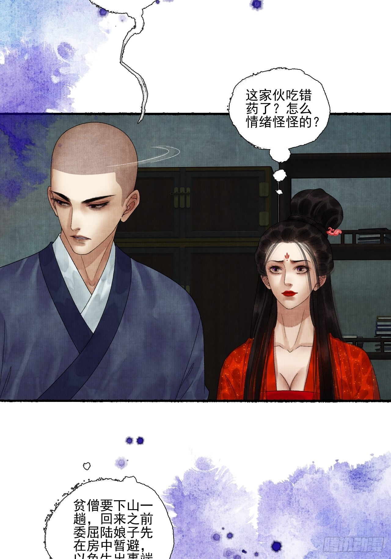 第三十话 道士砸场子40