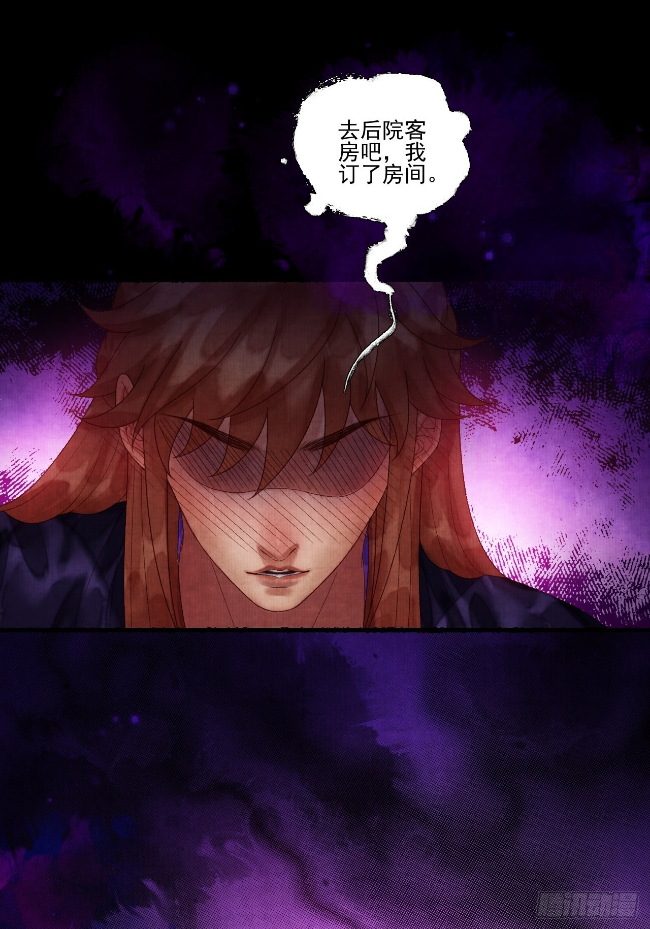 第三十七话 给我晕38