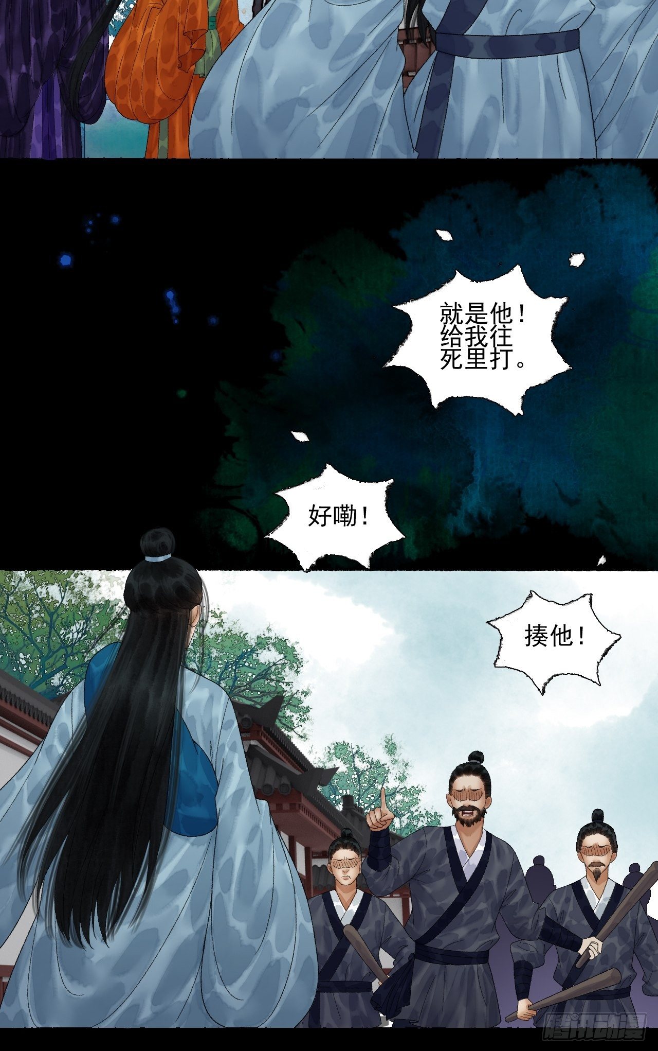 第二十一话 你还愿意吗？29