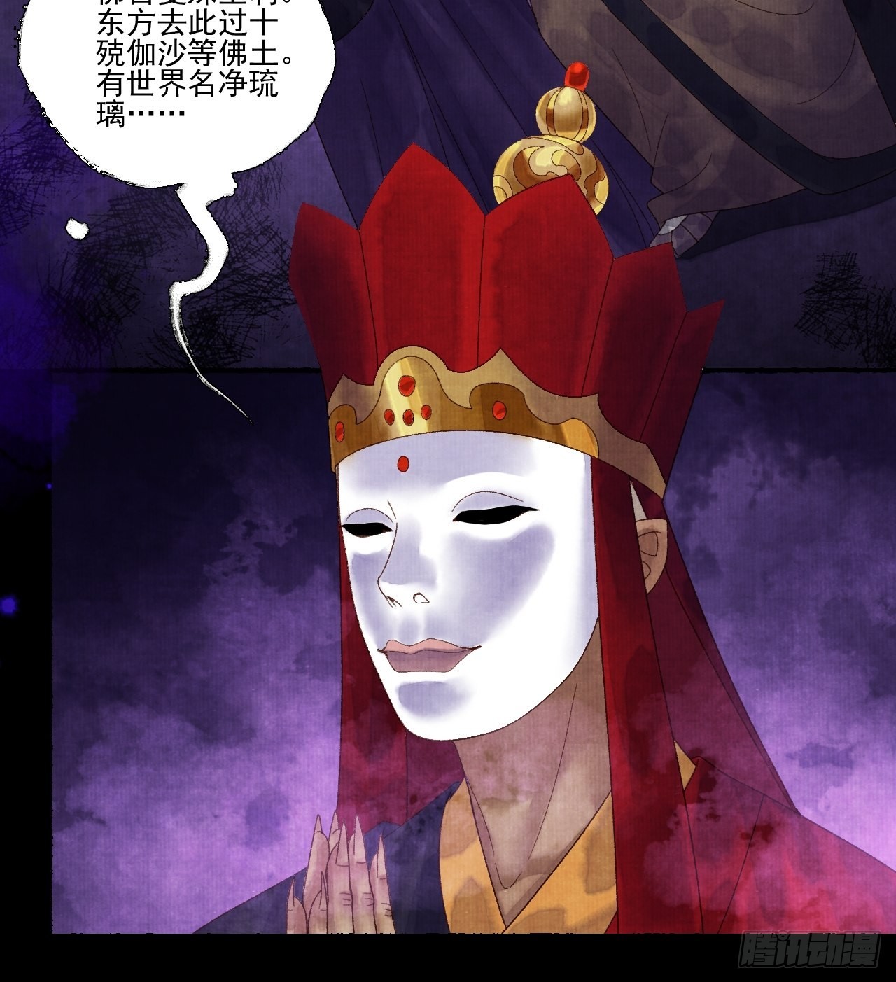第二十六话 白莲寺45