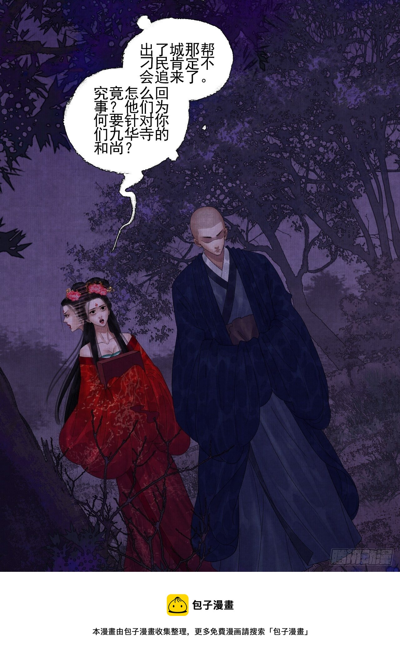 往事心结20