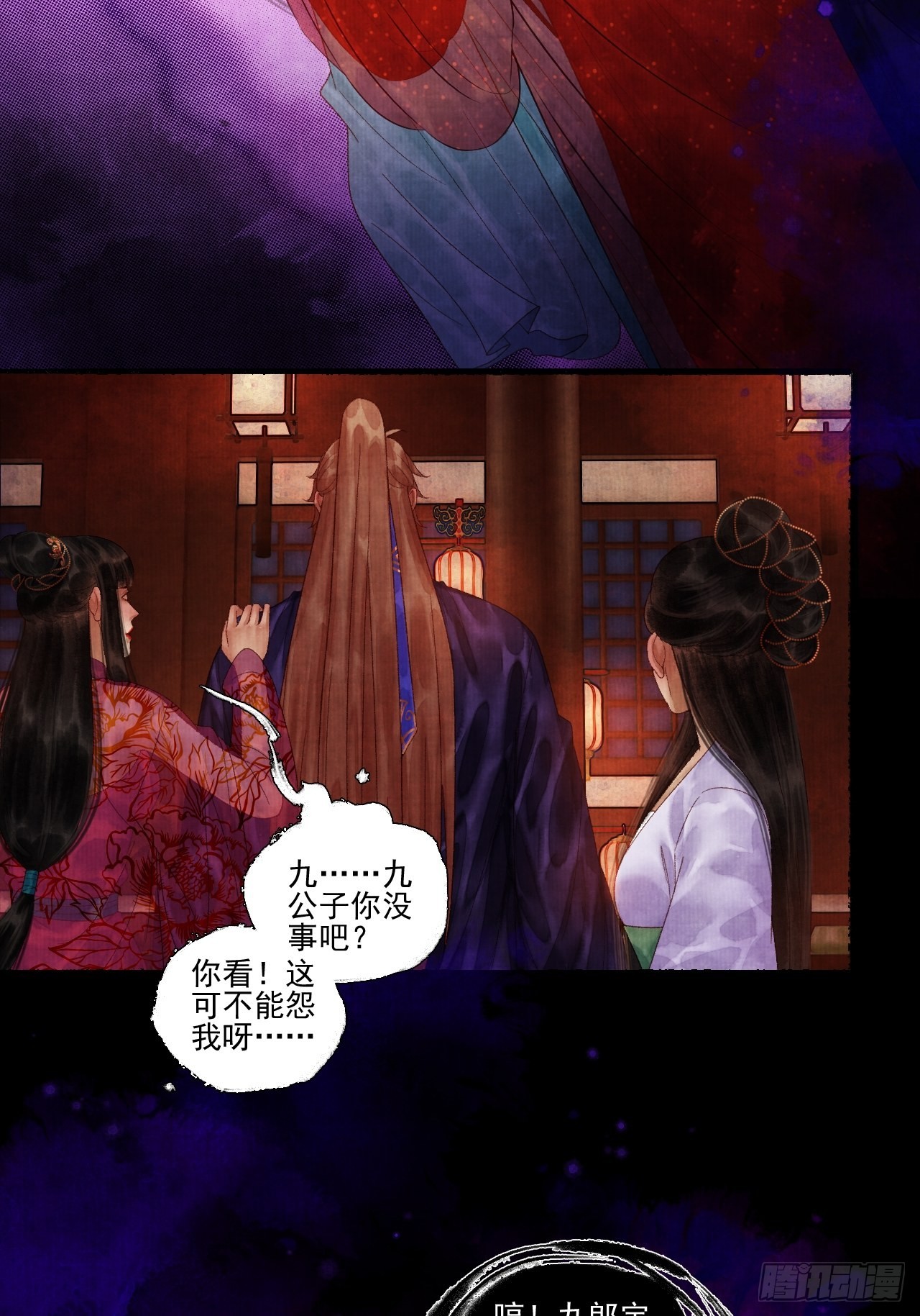 第三十七话 给我晕40