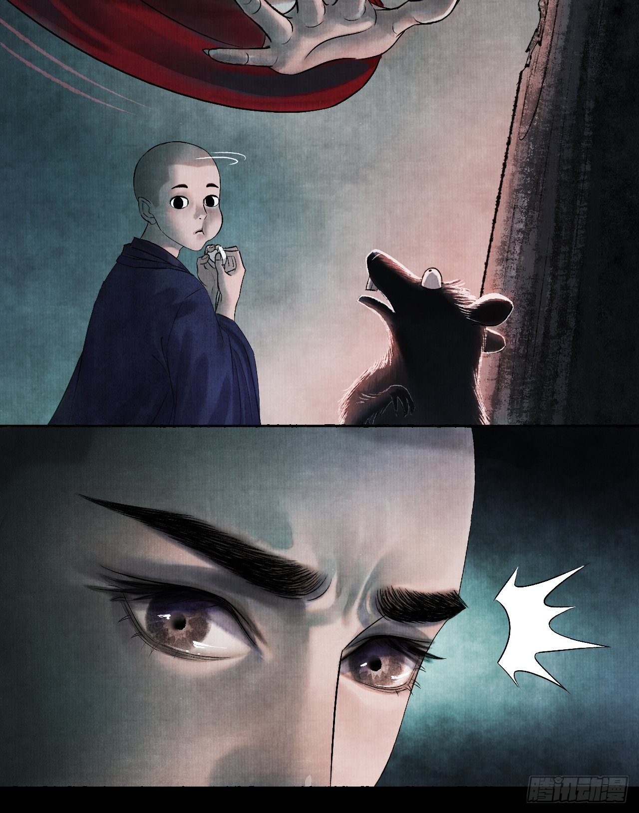第一话 人鬼同行48