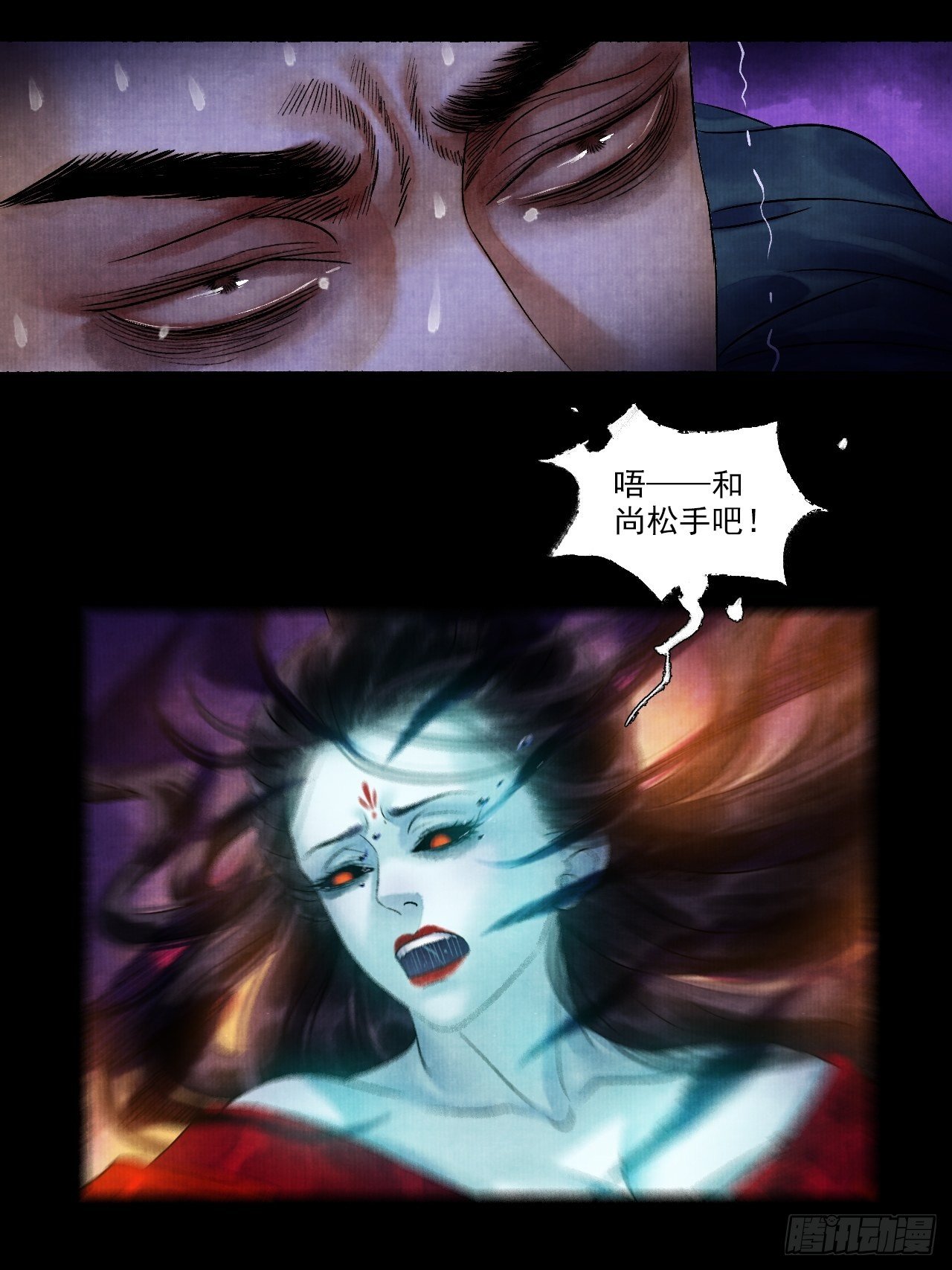 第七话 好汉不吃眼前亏32