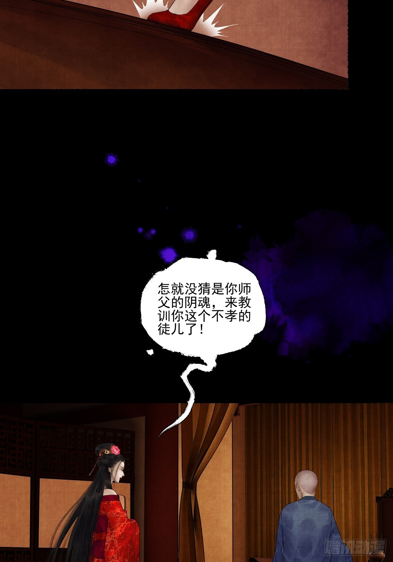 第二十五话 小傻和尚27