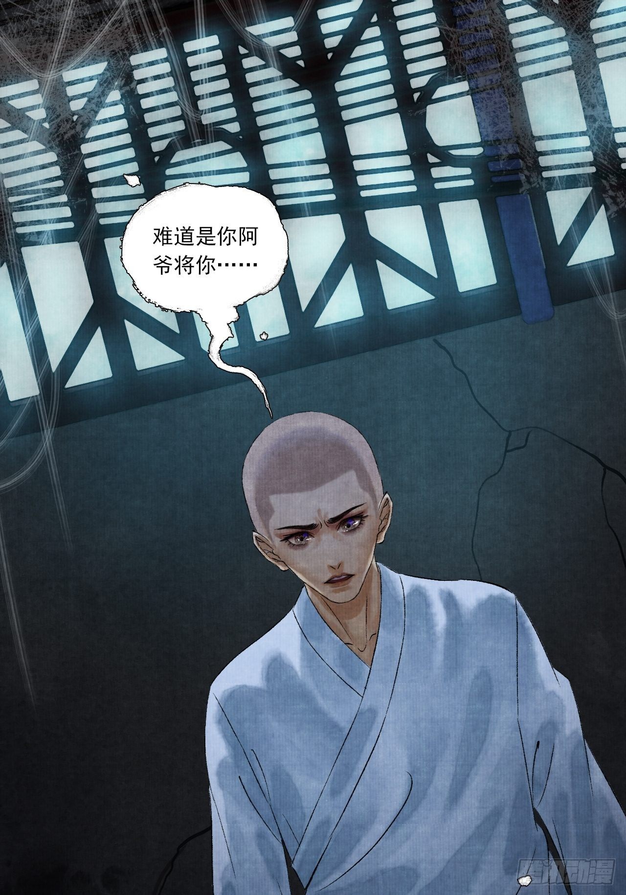 第四话 被吓尿的初见62
