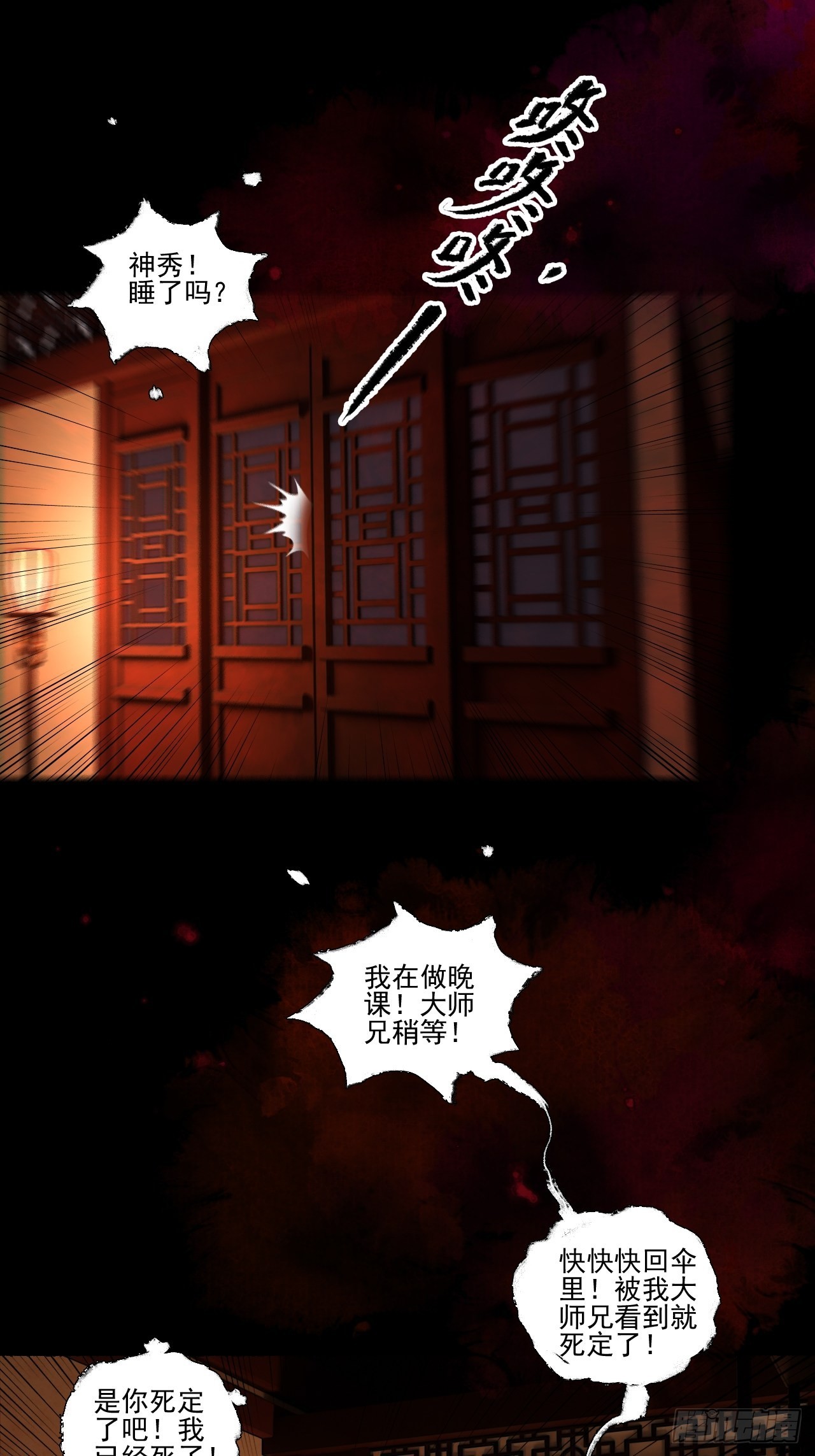 第二十七话 新衣39