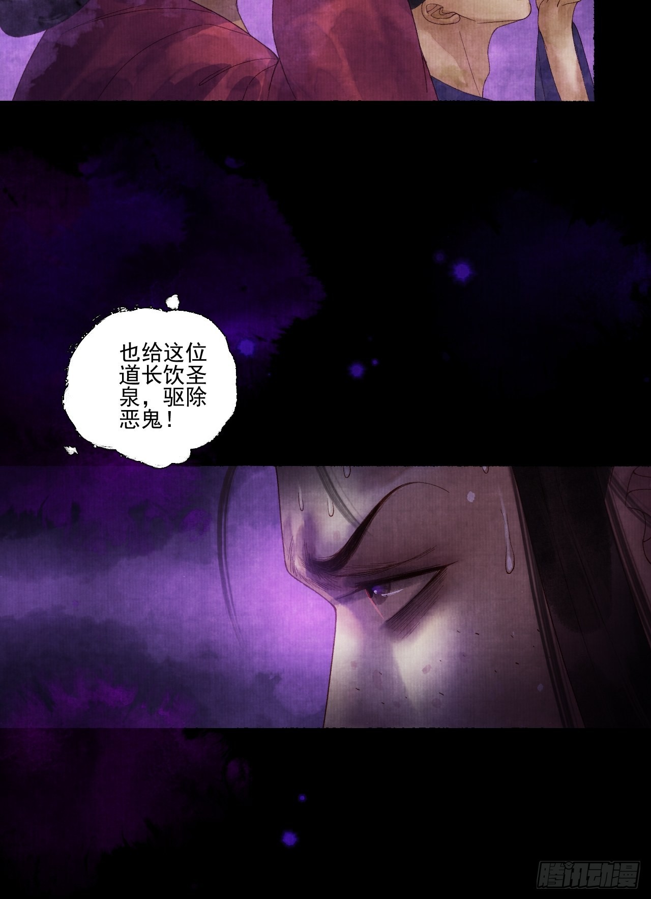第二十六话 白莲寺48