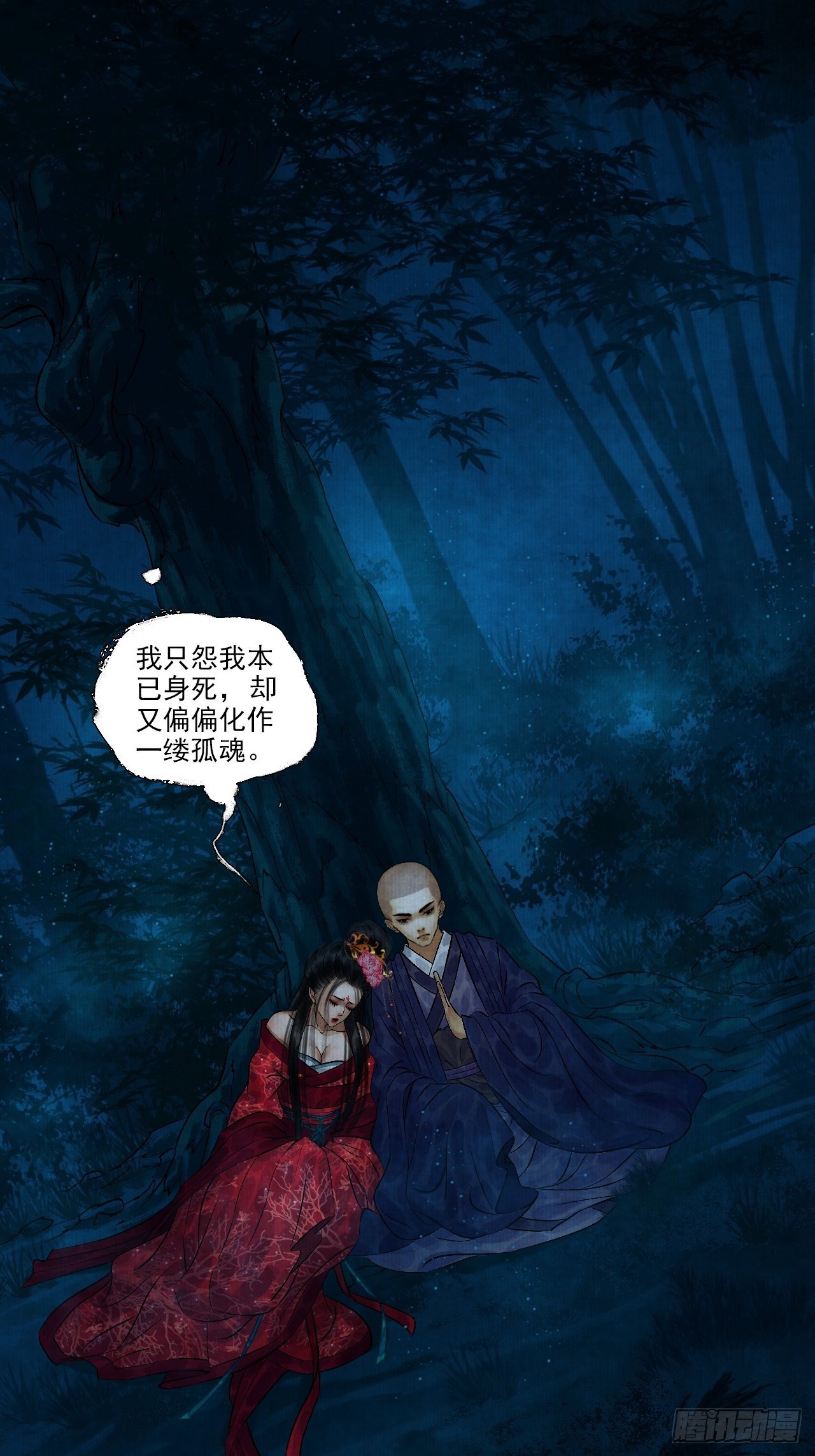 第七话 好汉不吃眼前亏60