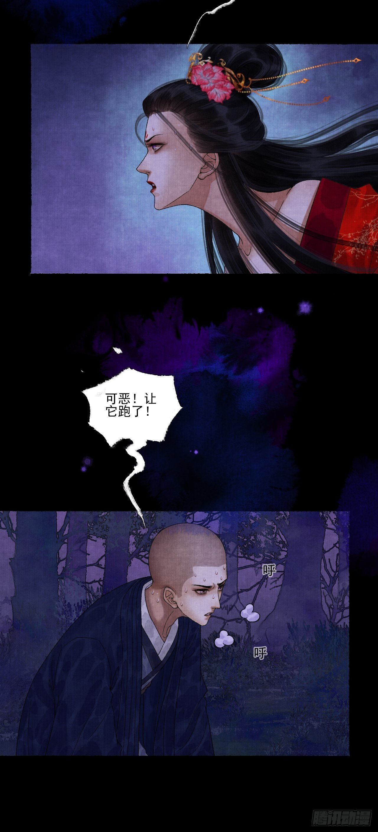 第十七话 风雨欲来25