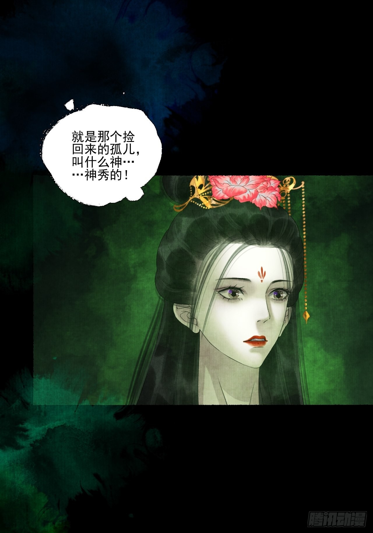 第二十五话 小傻和尚19