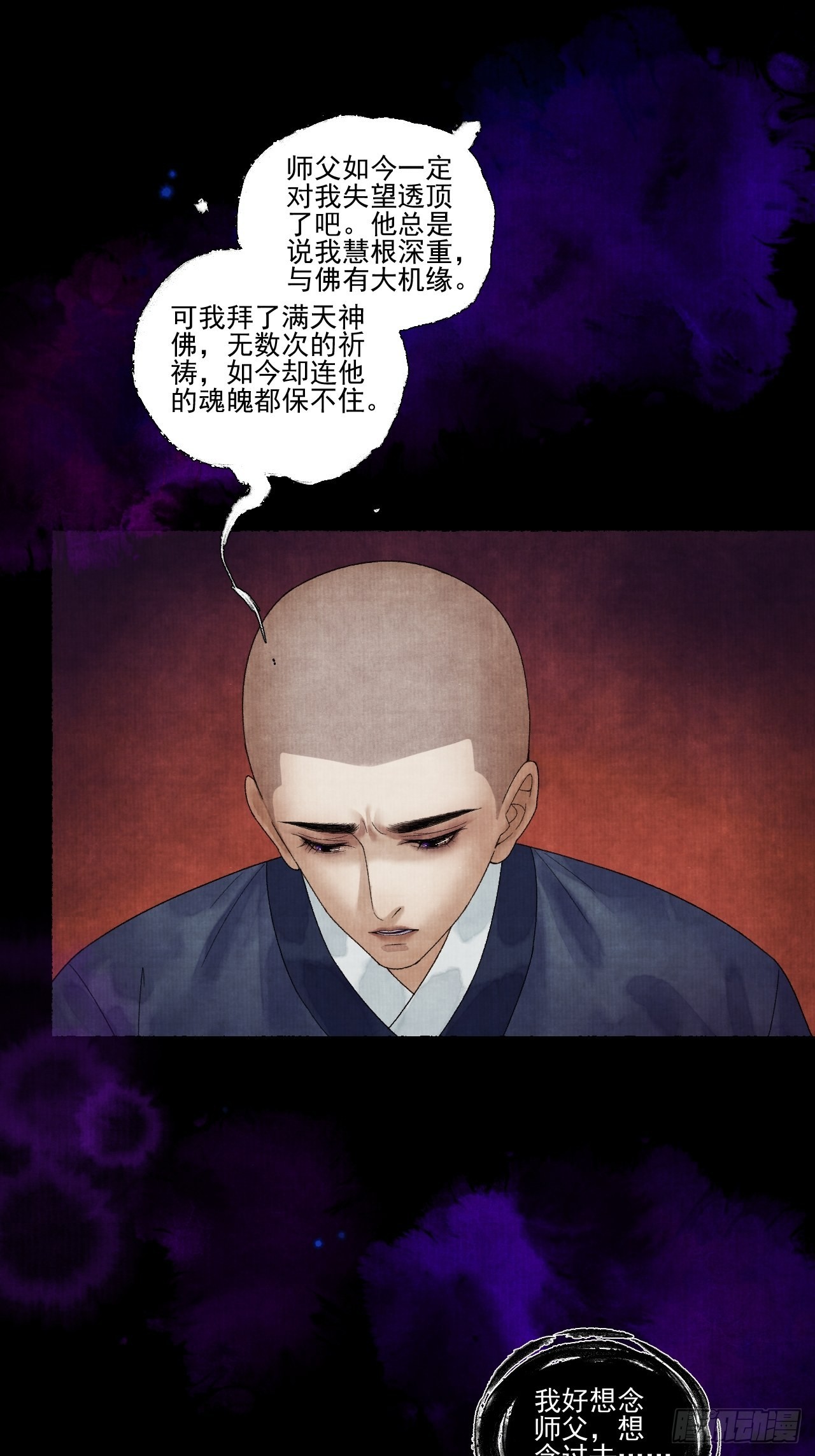 第二十五话 小傻和尚36