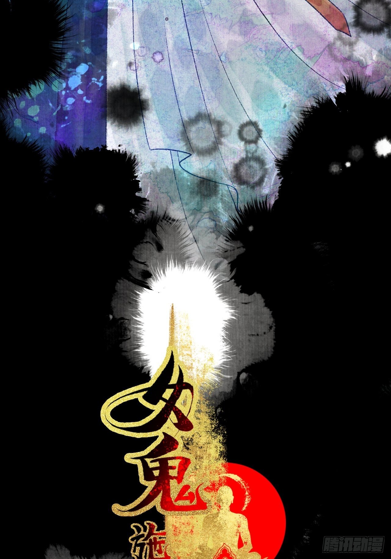 第十六话 天庭2