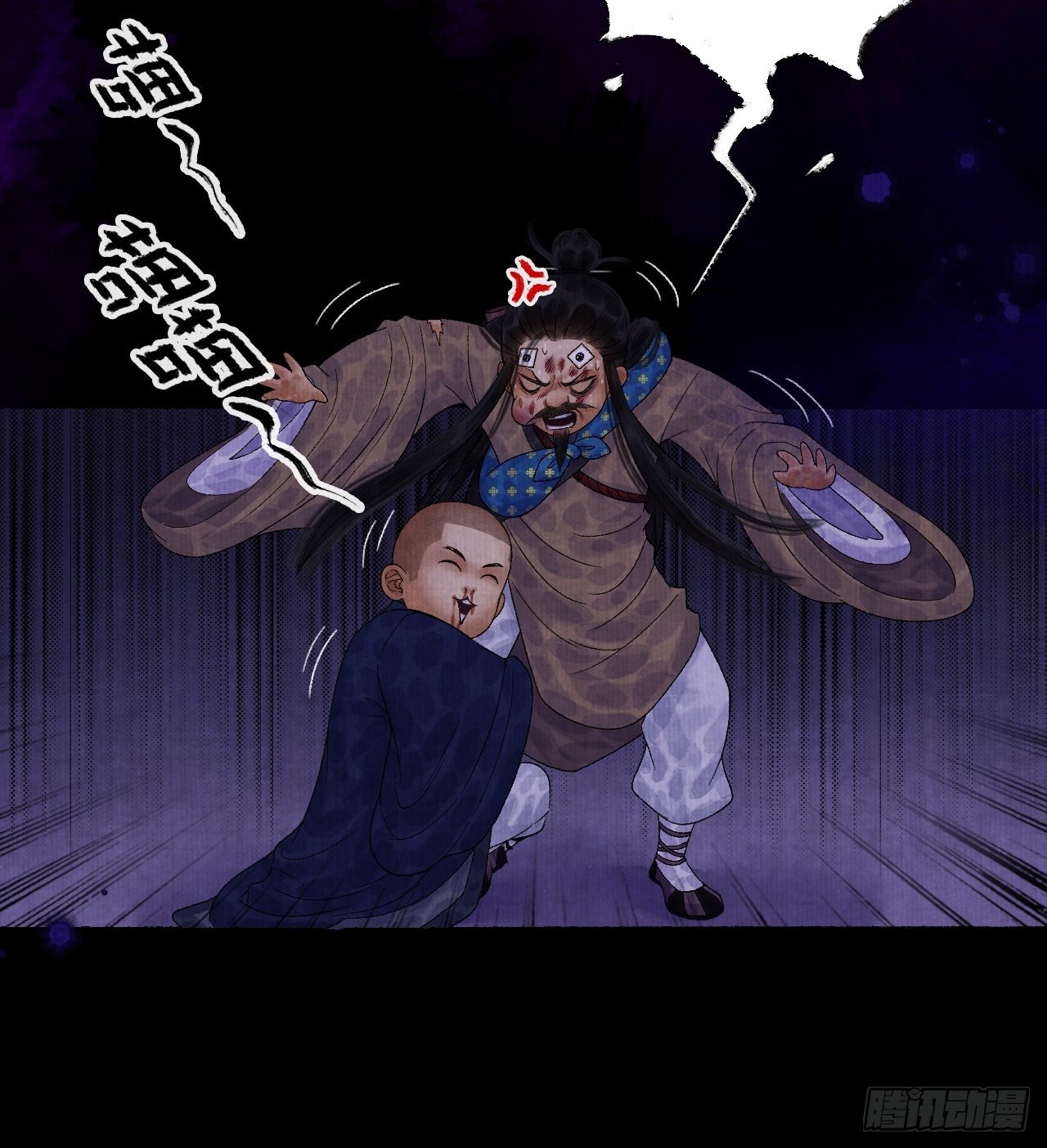 第十四话 大战狼妖二17