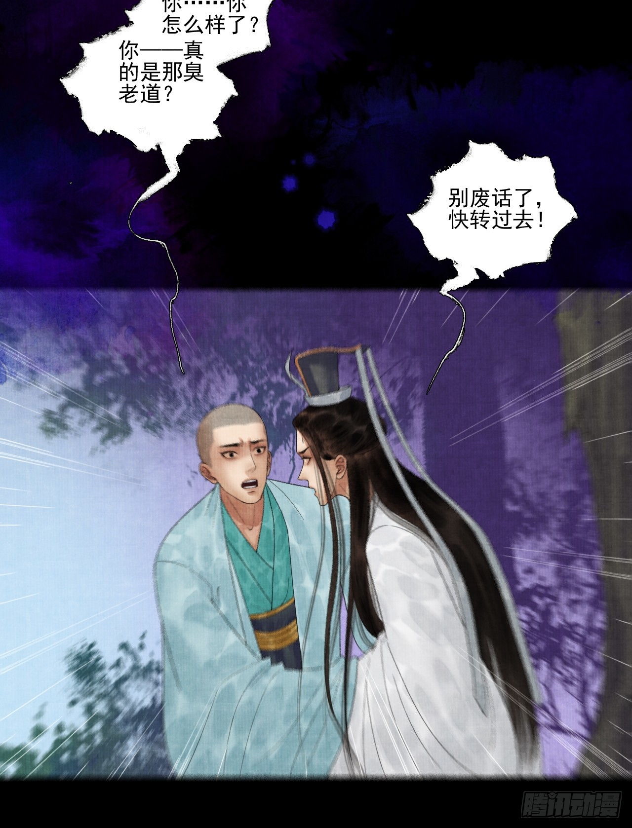 第四十话 你会原谅我吗（完）54