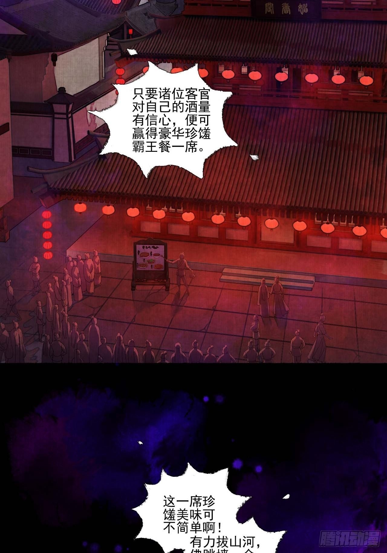 第三十四话 母狐狸6