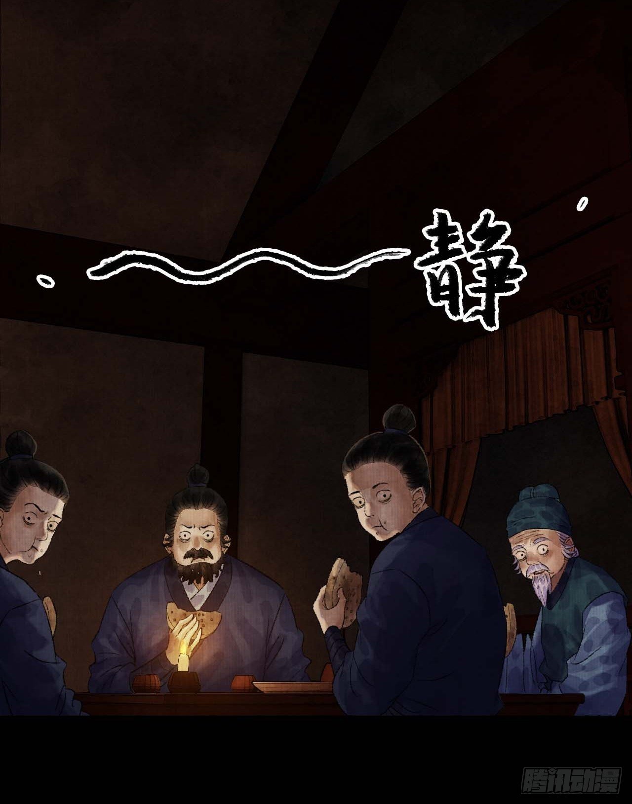 第九话 悲惨的驴生21