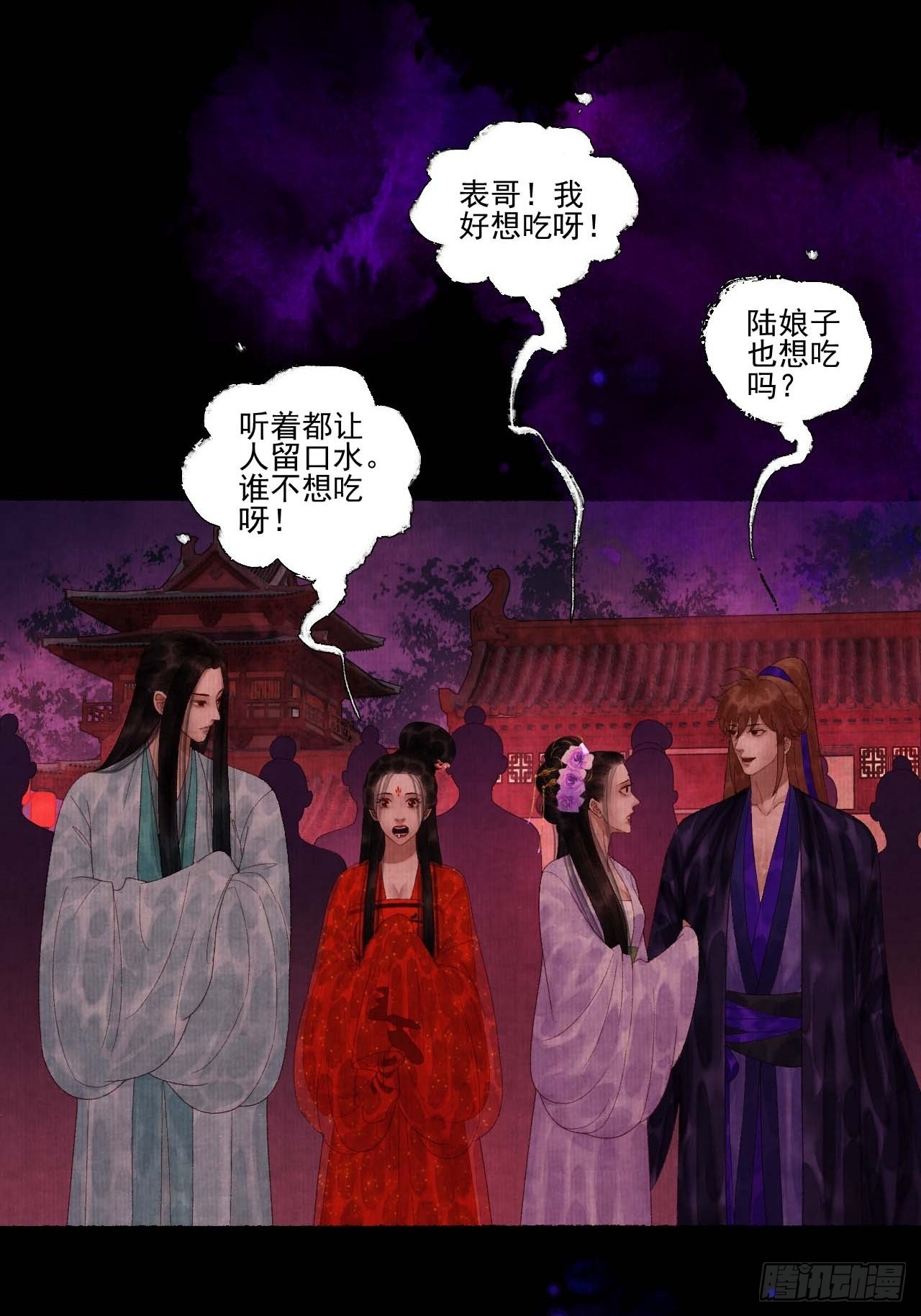 第三十四话 母狐狸9