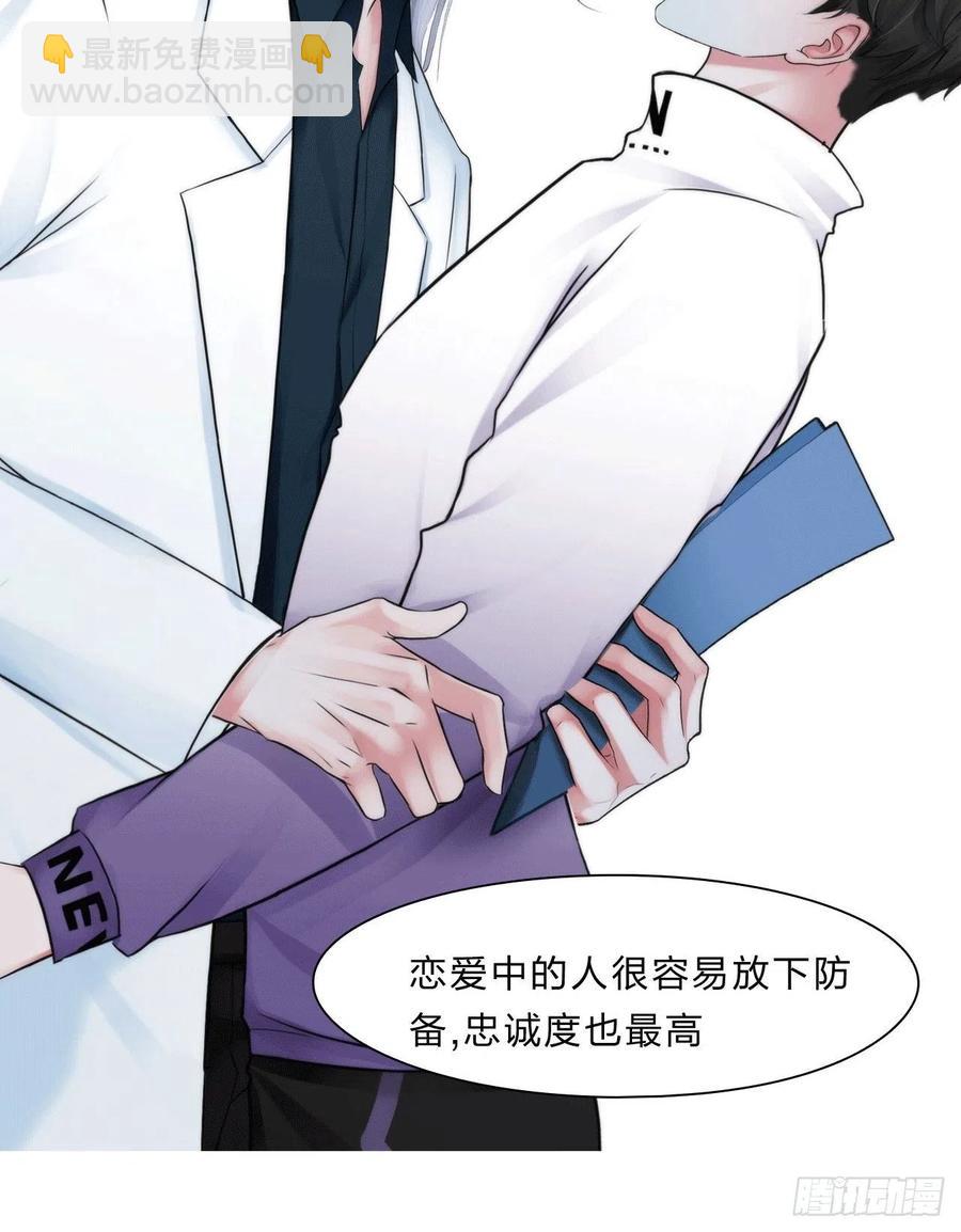 第三十七话：知无不答23