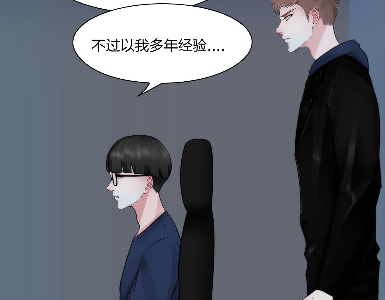 第五十一话：是我38