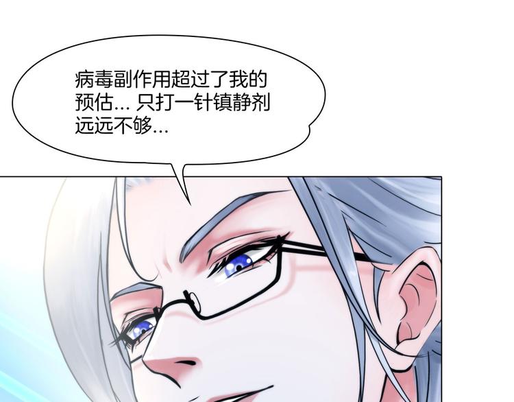 第六话：亲自解毒45